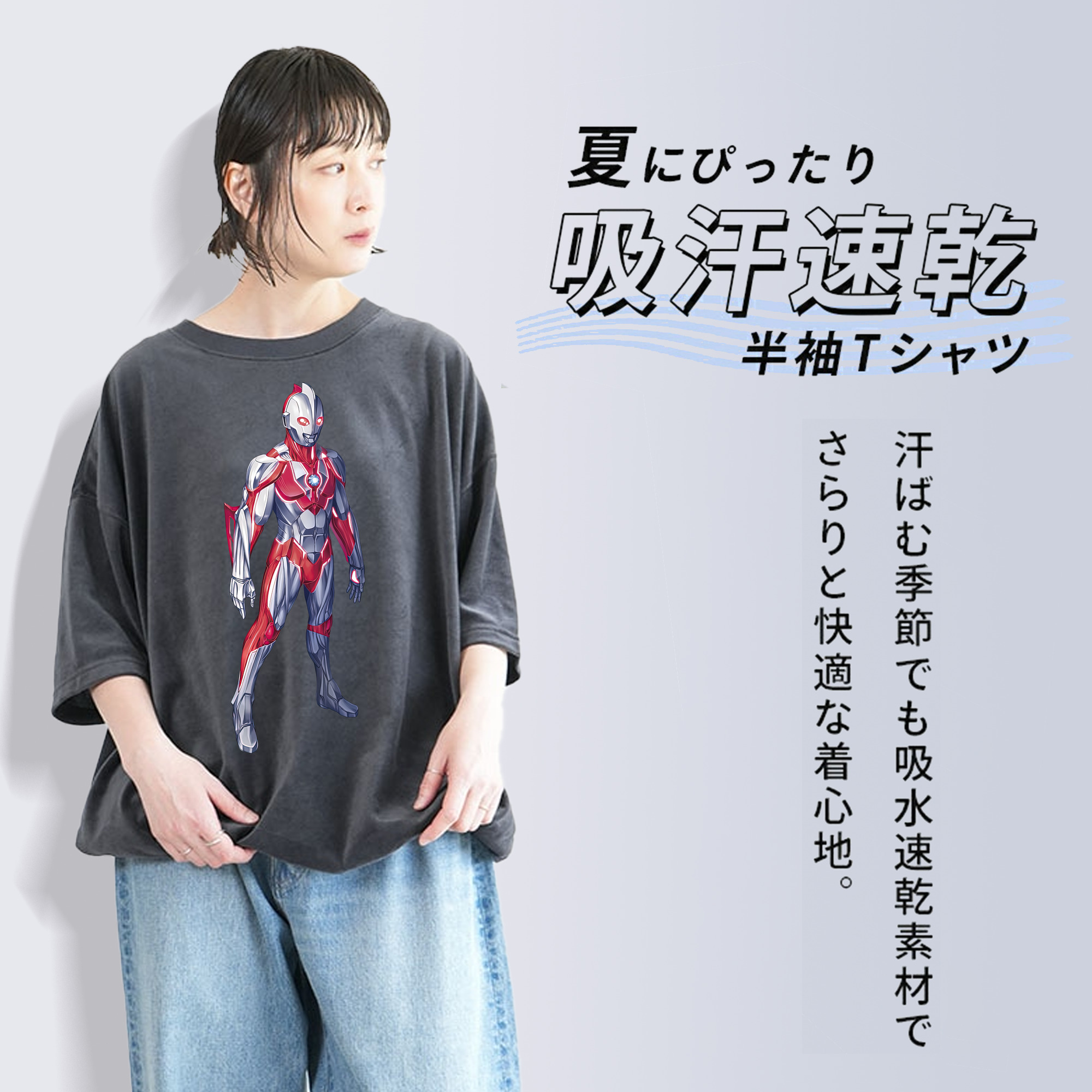 ウルトラマン Ultraman 綿100% ヴィンテージ風 半袖Tシャツ（フロントプリント）