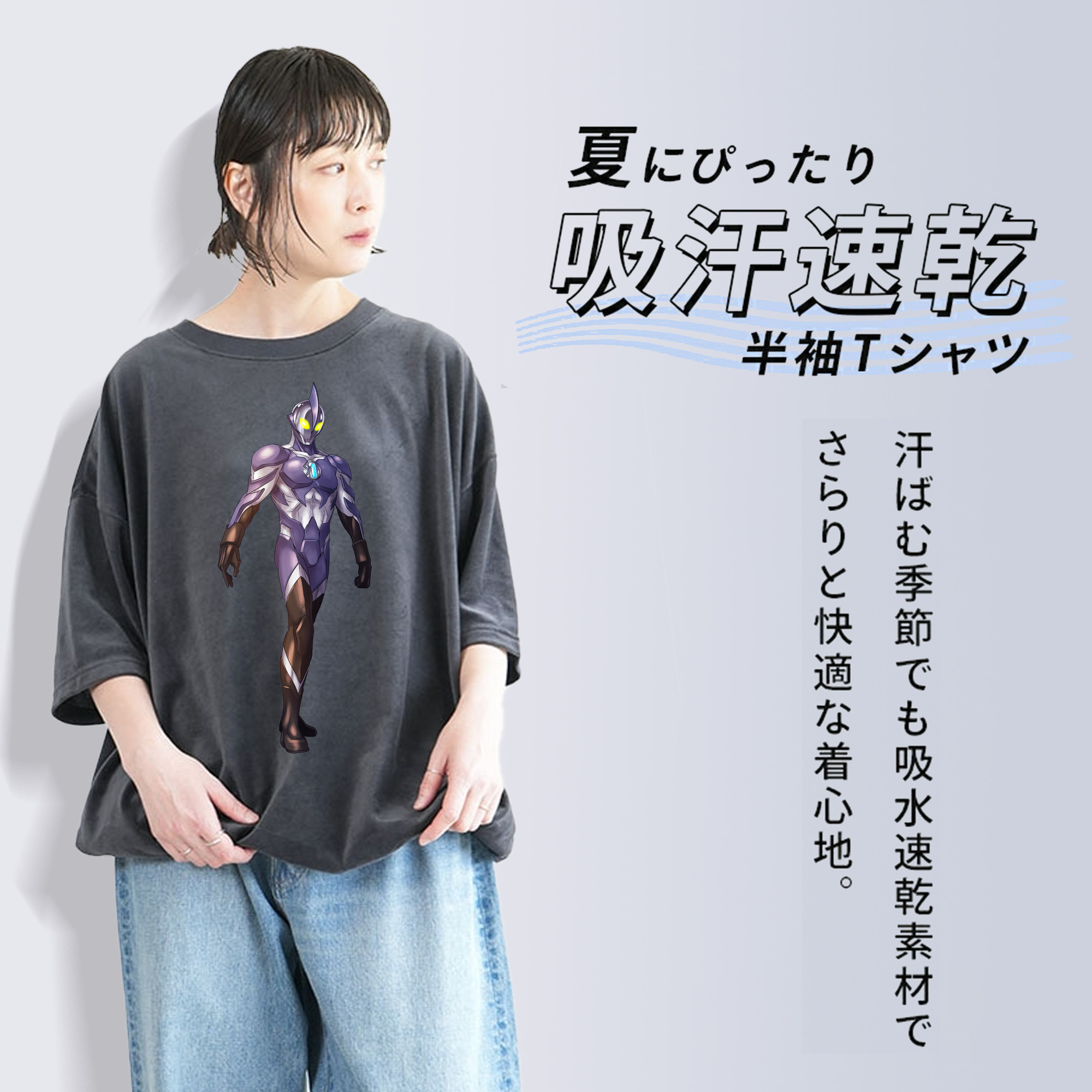 ウルトラマン Ultraman 綿100% ヴィンテージ風 半袖Tシャツ（フロントプリント）