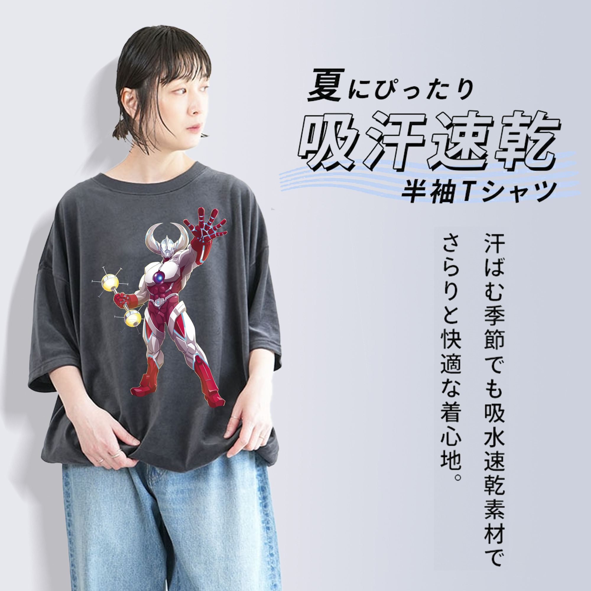 ウルトラマン Ultraman 綿100% ヴィンテージ風 半袖Tシャツ（フロントプリント）