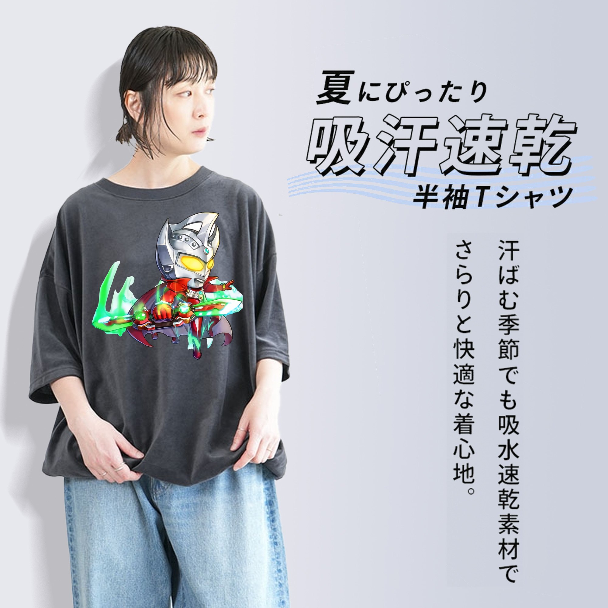 ウルトラマン Ultraman 綿100% ヴィンテージ風 半袖Tシャツ（フロントプリント）