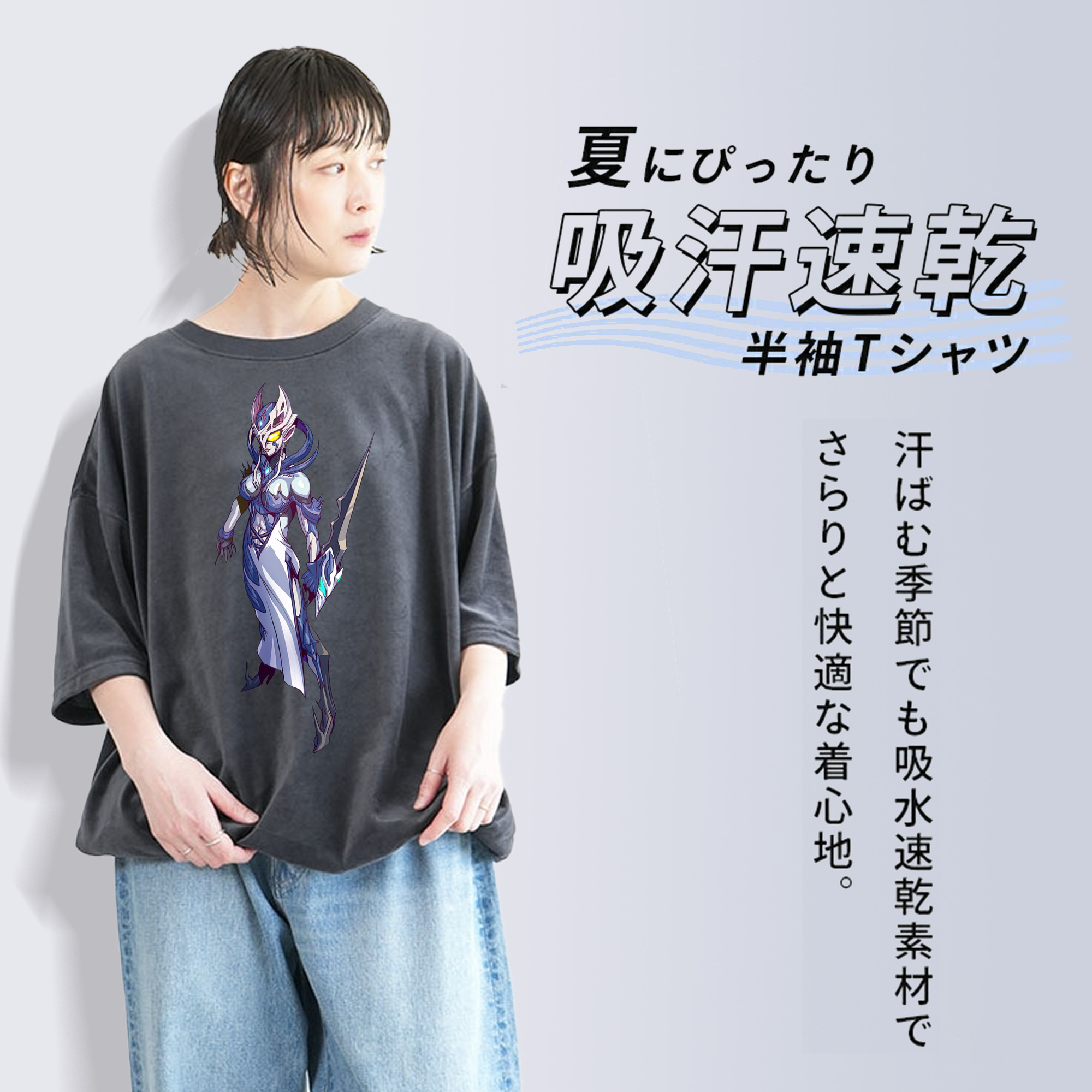 ウルトラマン Ultraman 綿100% ヴィンテージ風 半袖Tシャツ（フロントプリント）