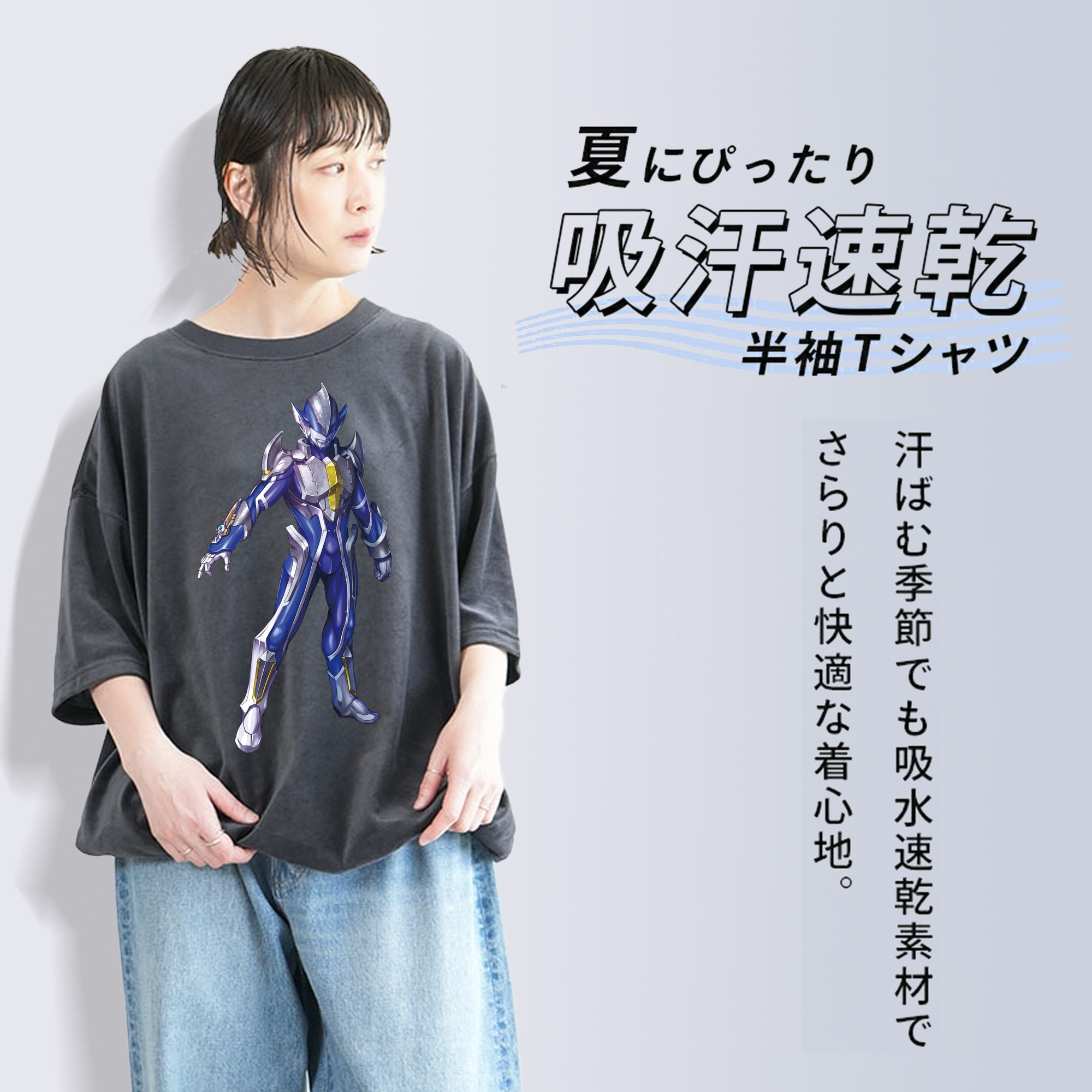 ウルトラマン Ultraman 綿100% ヴィンテージ風 半袖Tシャツ（フロントプリント）