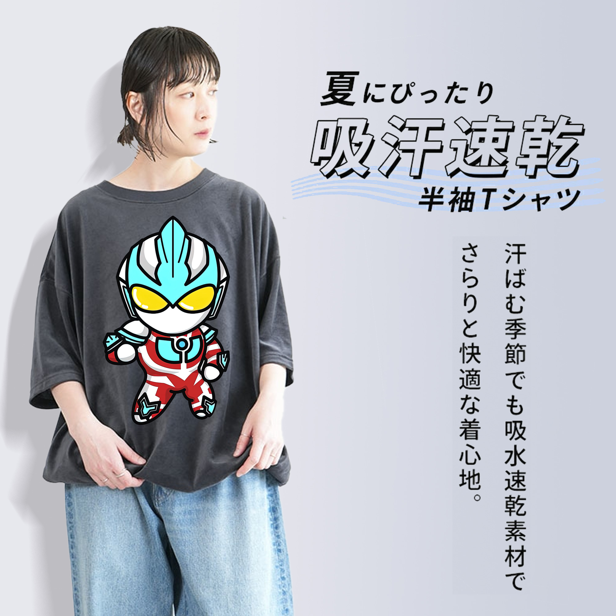 ウルトラマン Ultraman 綿100% ヴィンテージ風 半袖Tシャツ（フロントプリント）