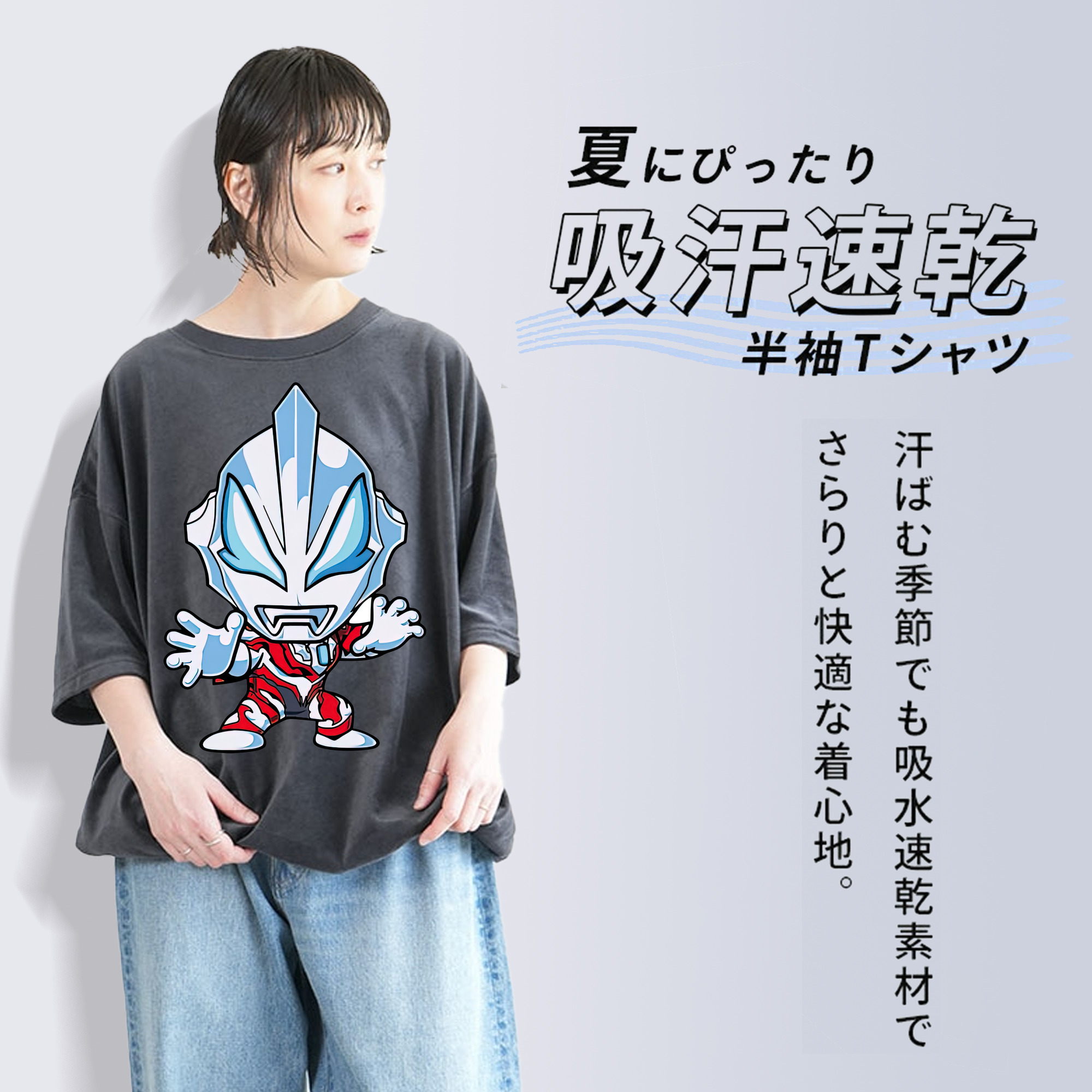 ウルトラマン Ultraman 綿100% ヴィンテージ風 半袖Tシャツ（フロントプリント）