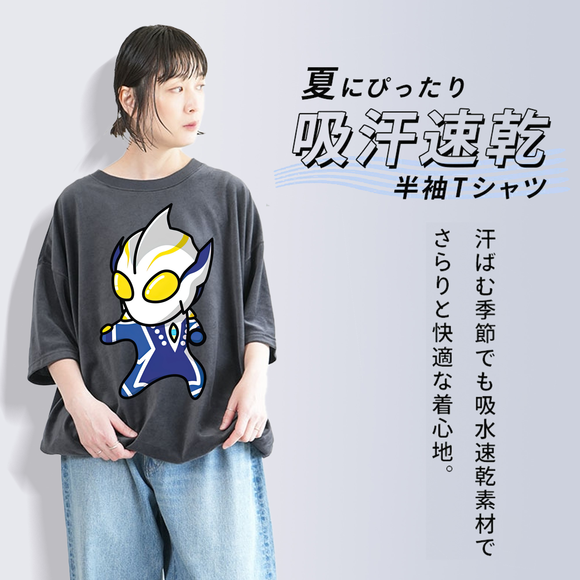 ウルトラマン Ultraman 綿100% ヴィンテージ風 半袖Tシャツ（フロントプリント）