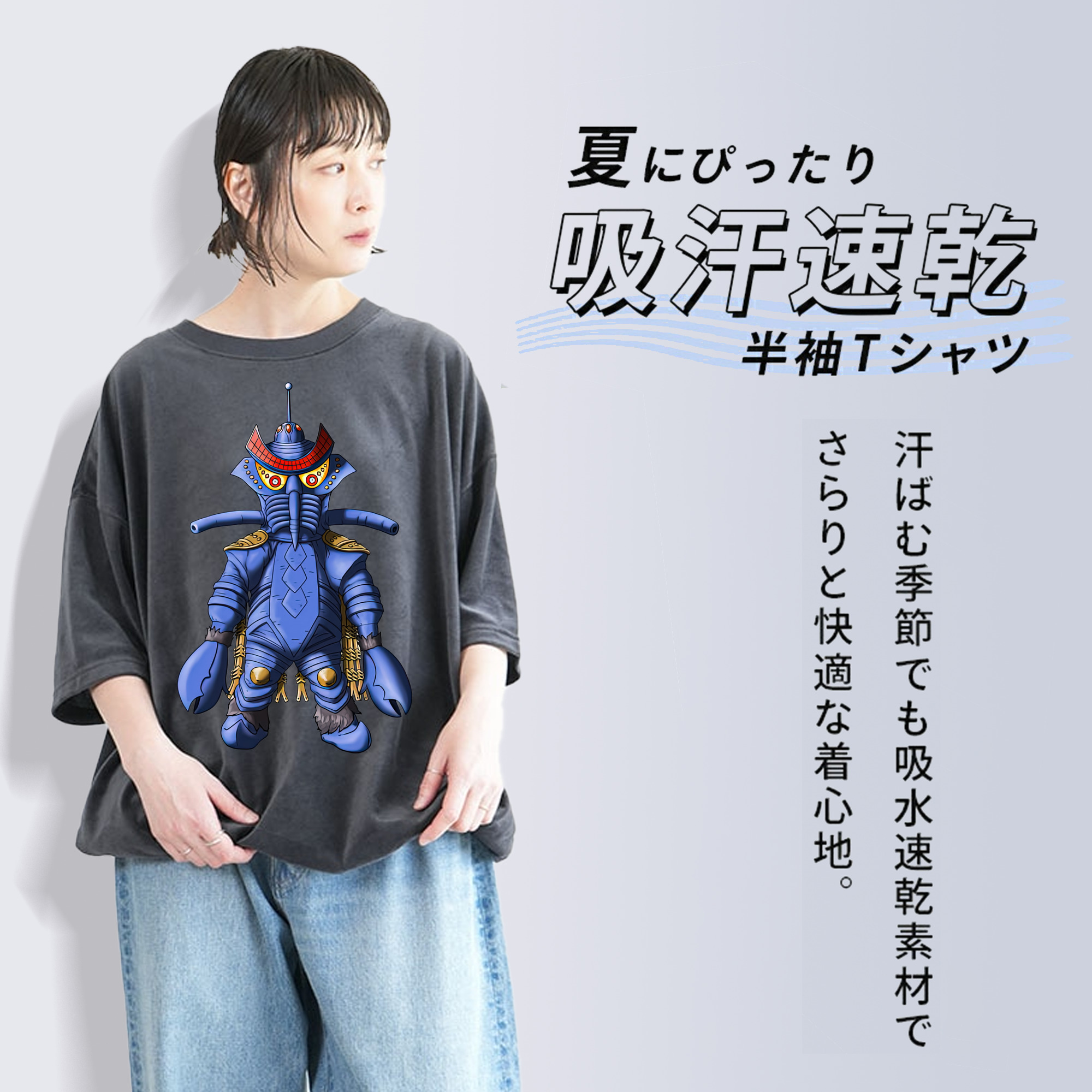ウルトラマン Ultraman 綿100% ヴィンテージ風 半袖Tシャツ（フロントプリント）