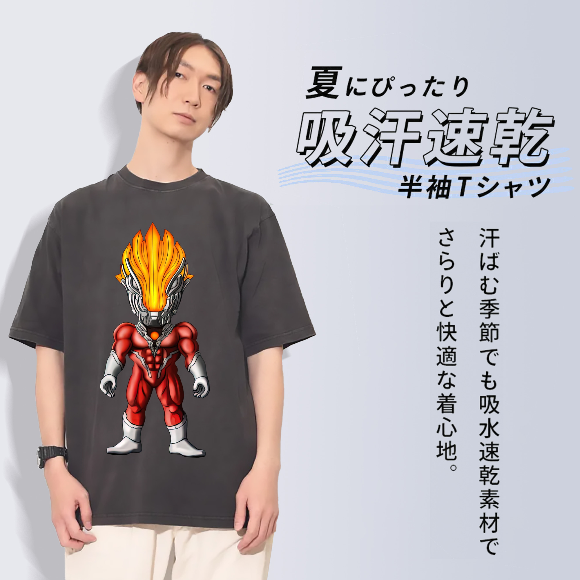 一般的なイメージ