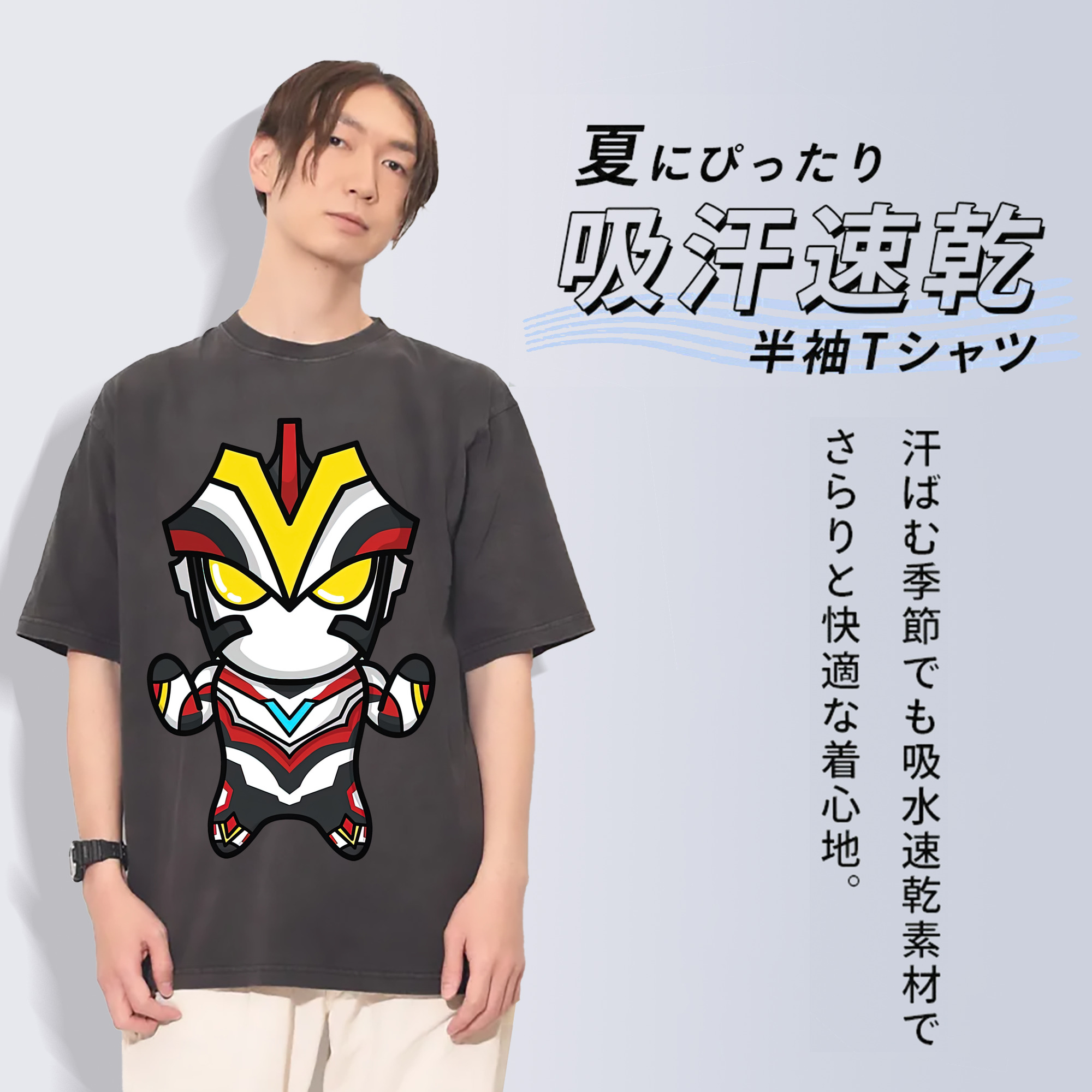 一般的なイメージ
