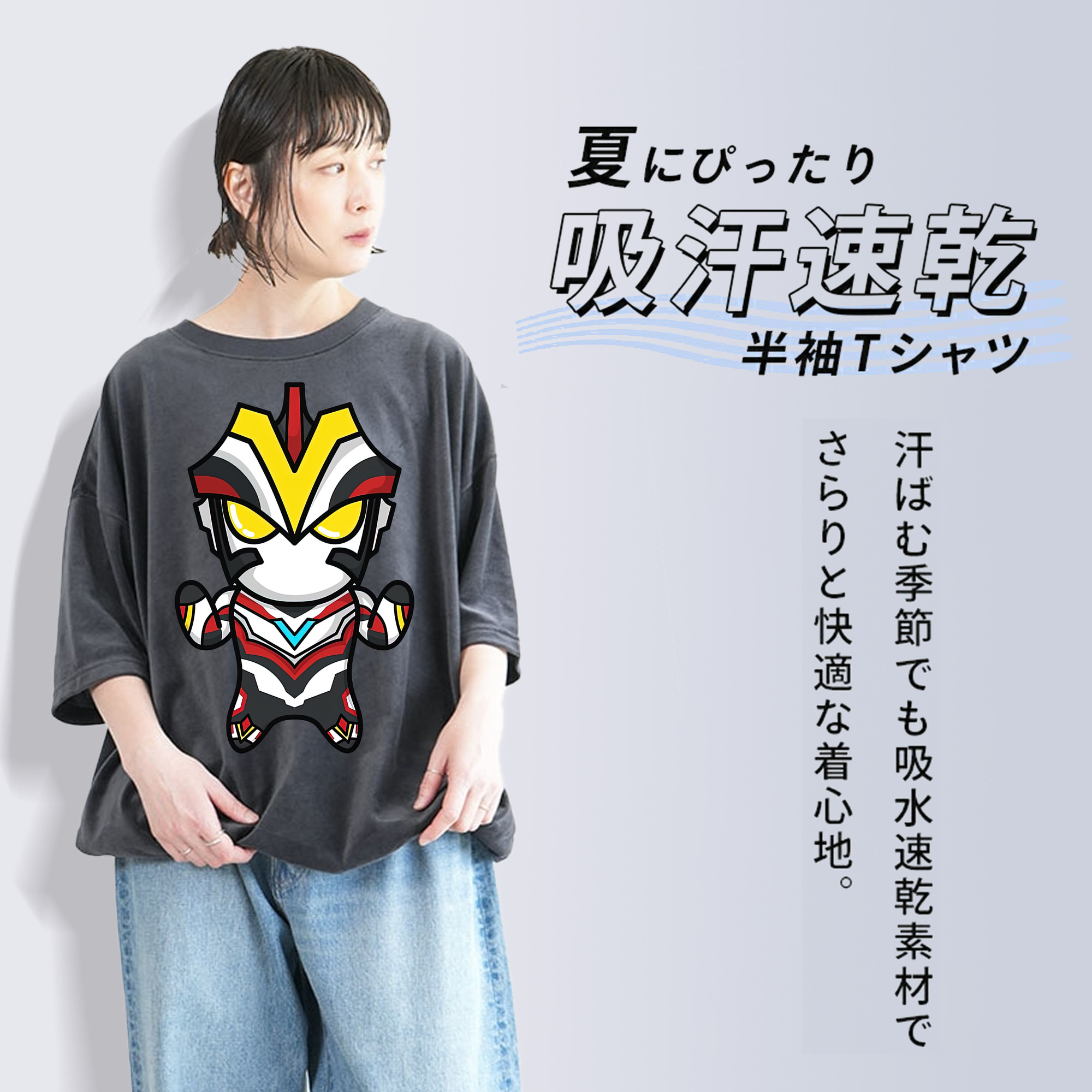 ウルトラマン Ultraman 綿100% ヴィンテージ風 半袖Tシャツ（フロントプリント）
