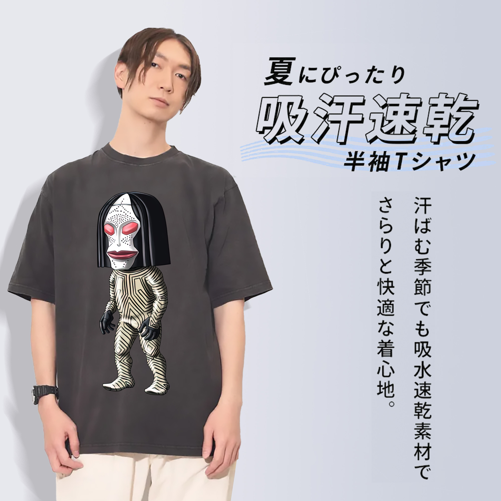 一般的なイメージ