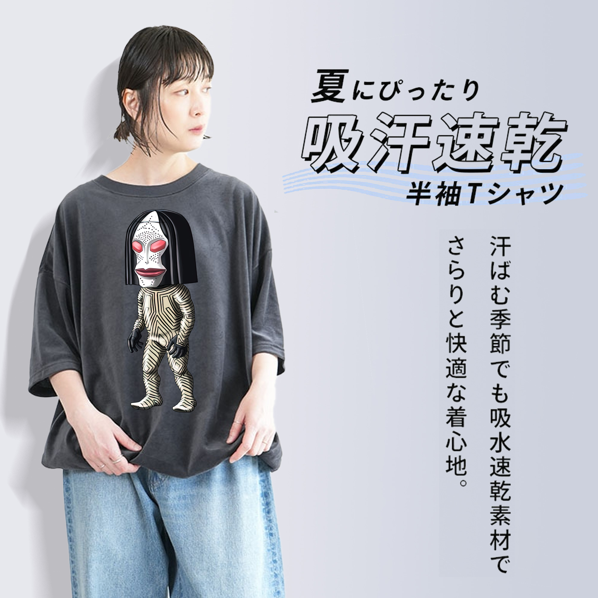 ウルトラマン Ultraman 綿100% ヴィンテージ風 半袖Tシャツ（フロントプリント）