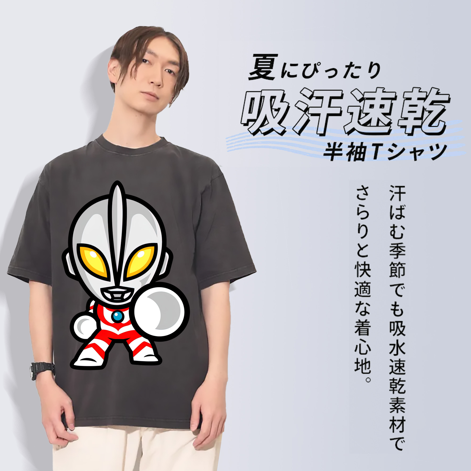 一般的なイメージ