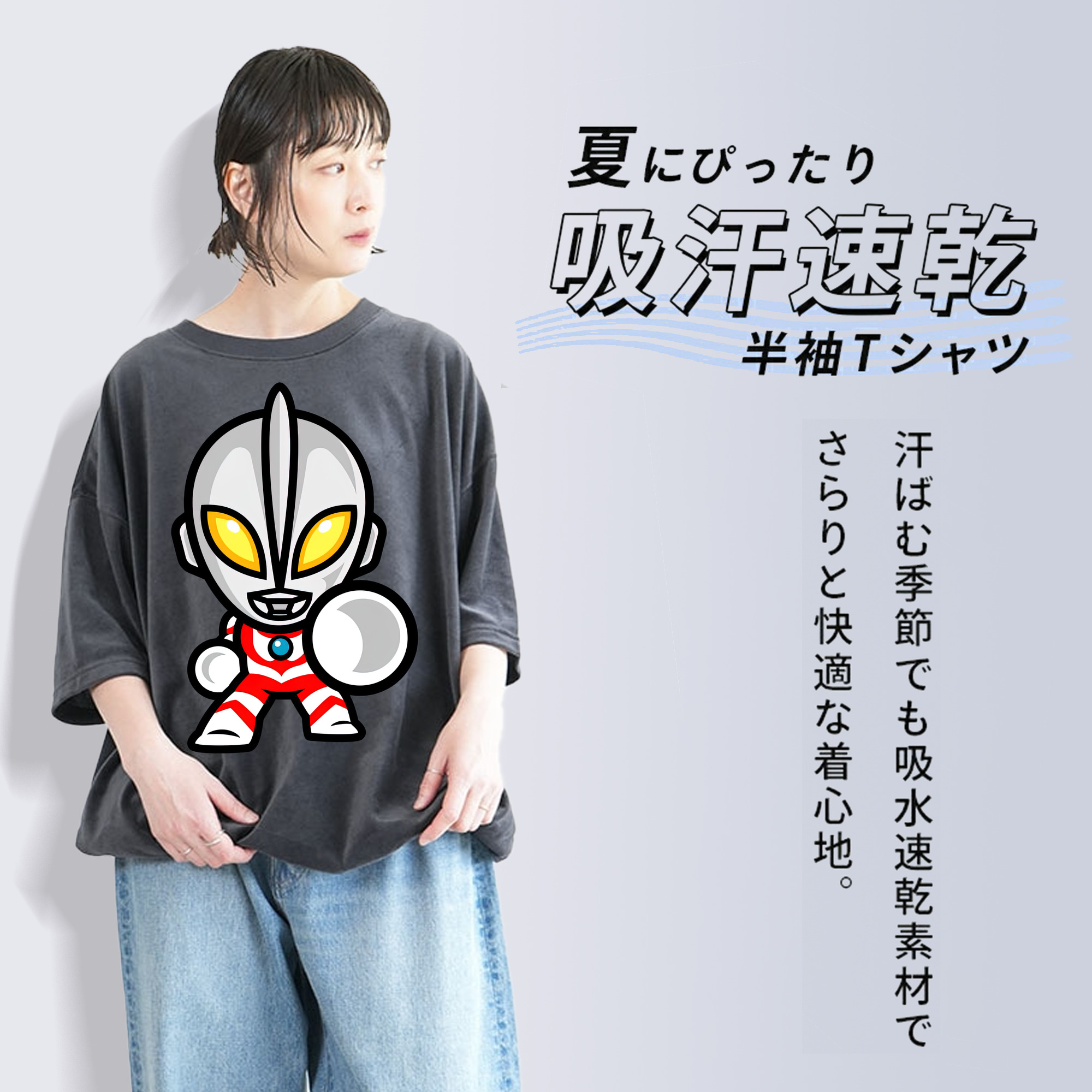 ウルトラマン Ultraman 綿100% ヴィンテージ風 半袖Tシャツ（フロントプリント）