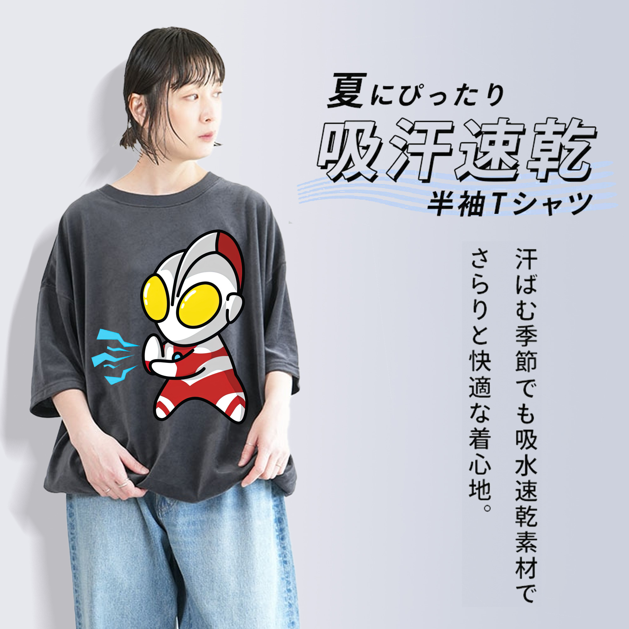 ウルトラマン Ultraman 綿100% ヴィンテージ風 半袖Tシャツ（フロントプリント）