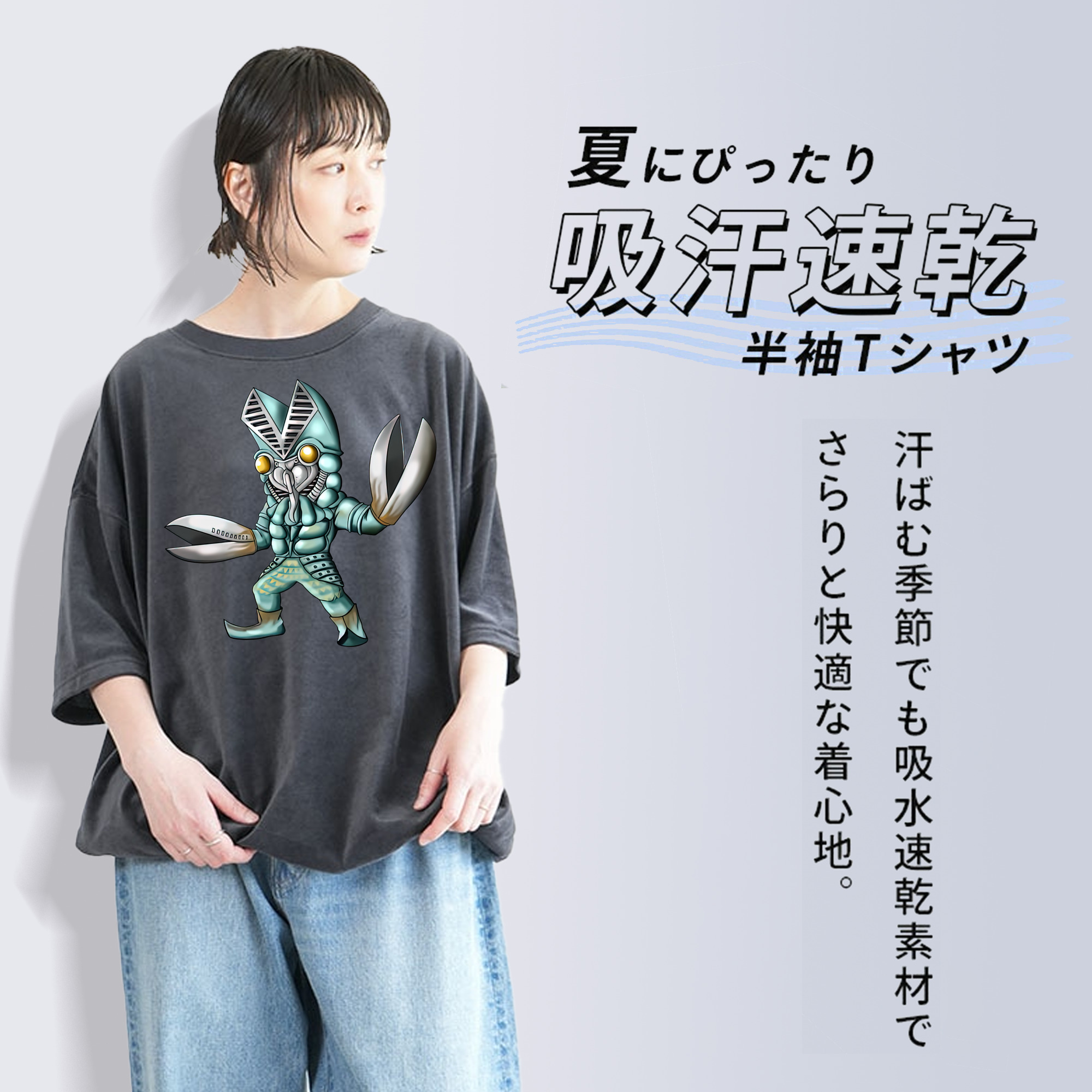 ウルトラマン Ultraman 綿100% ヴィンテージ風 半袖Tシャツ（フロントプリント）