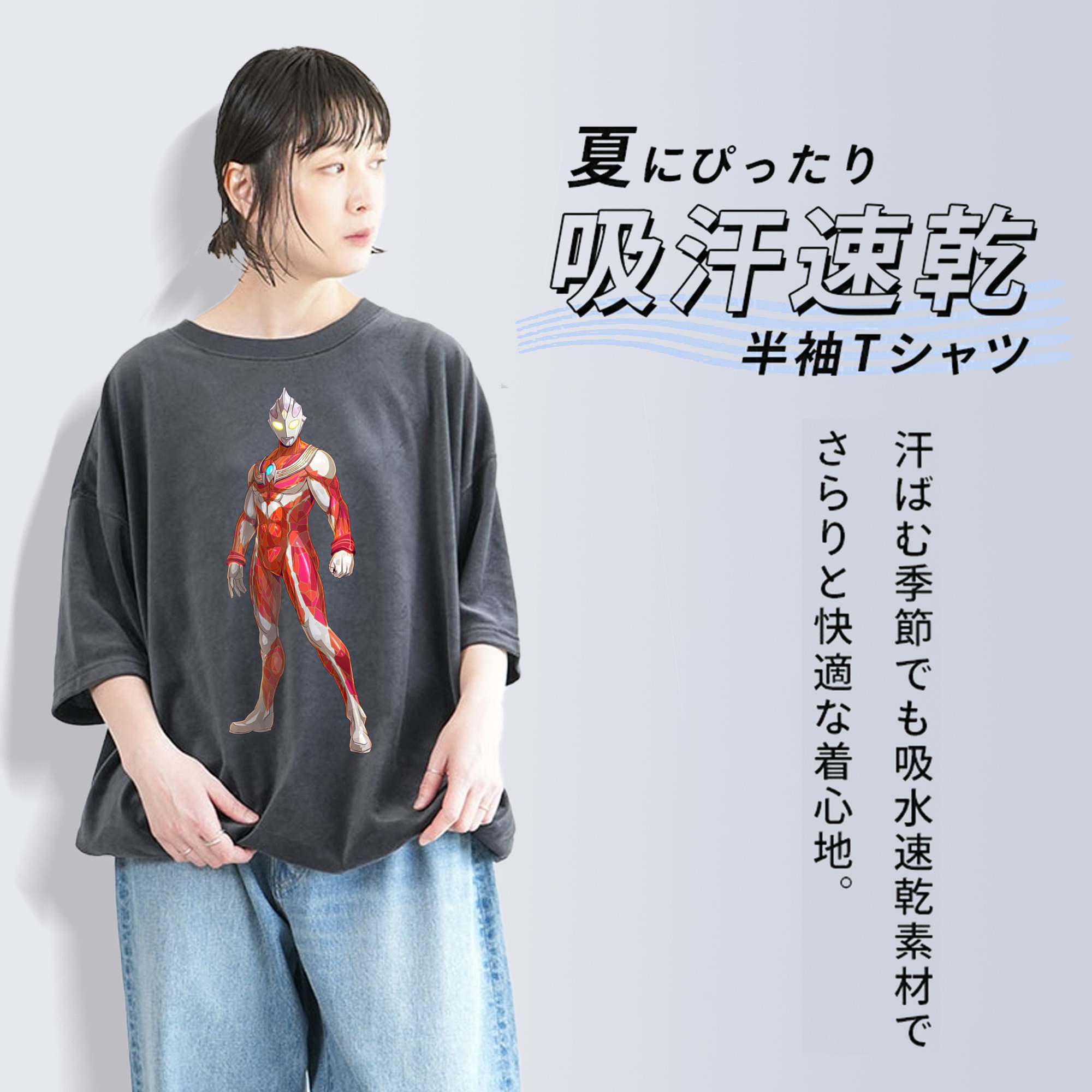 ウルトラマン Ultraman 綿100% ヴィンテージ風 半袖Tシャツ（フロントプリント）