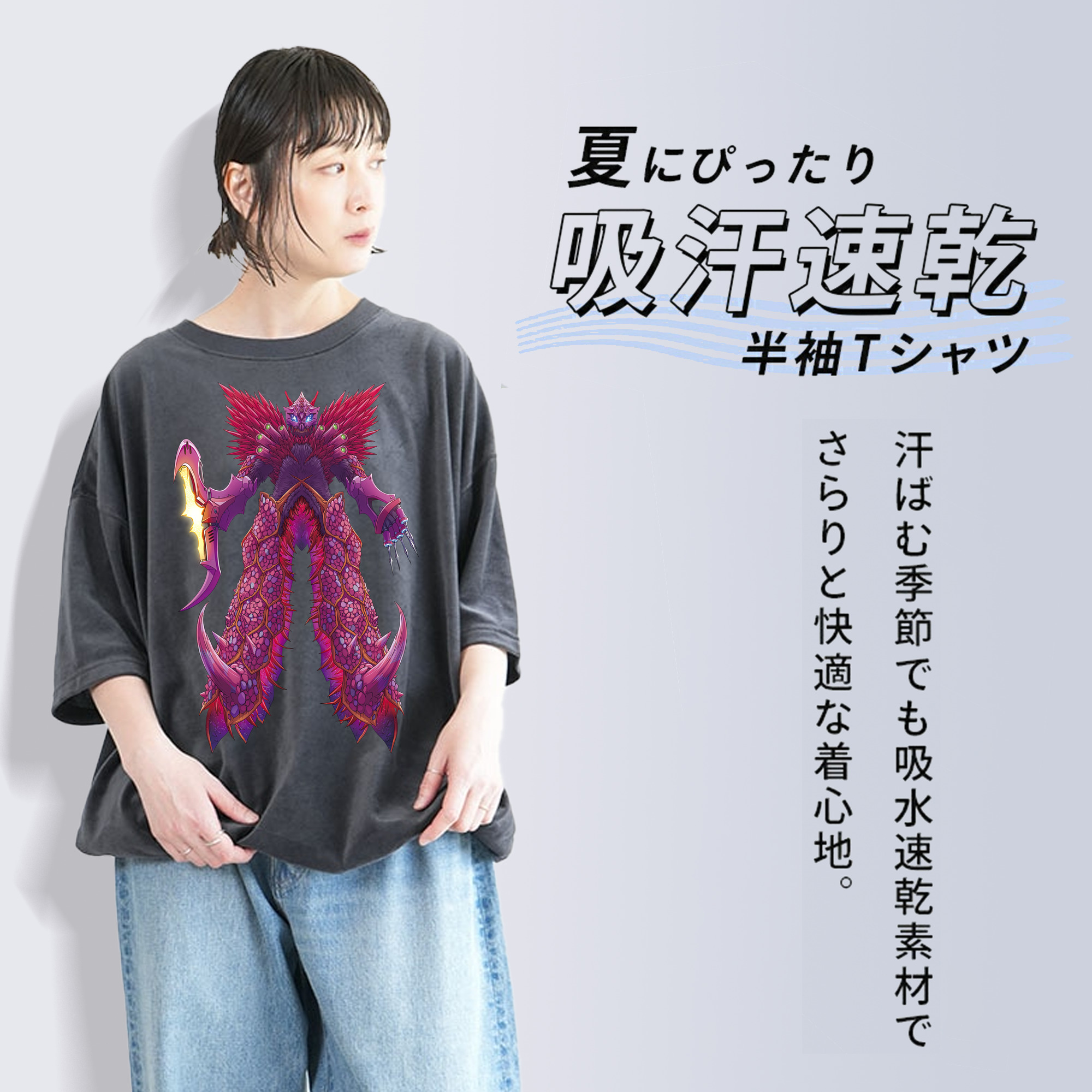 ウルトラマン Ultraman 綿100% ヴィンテージ風 半袖Tシャツ（フロントプリント）
