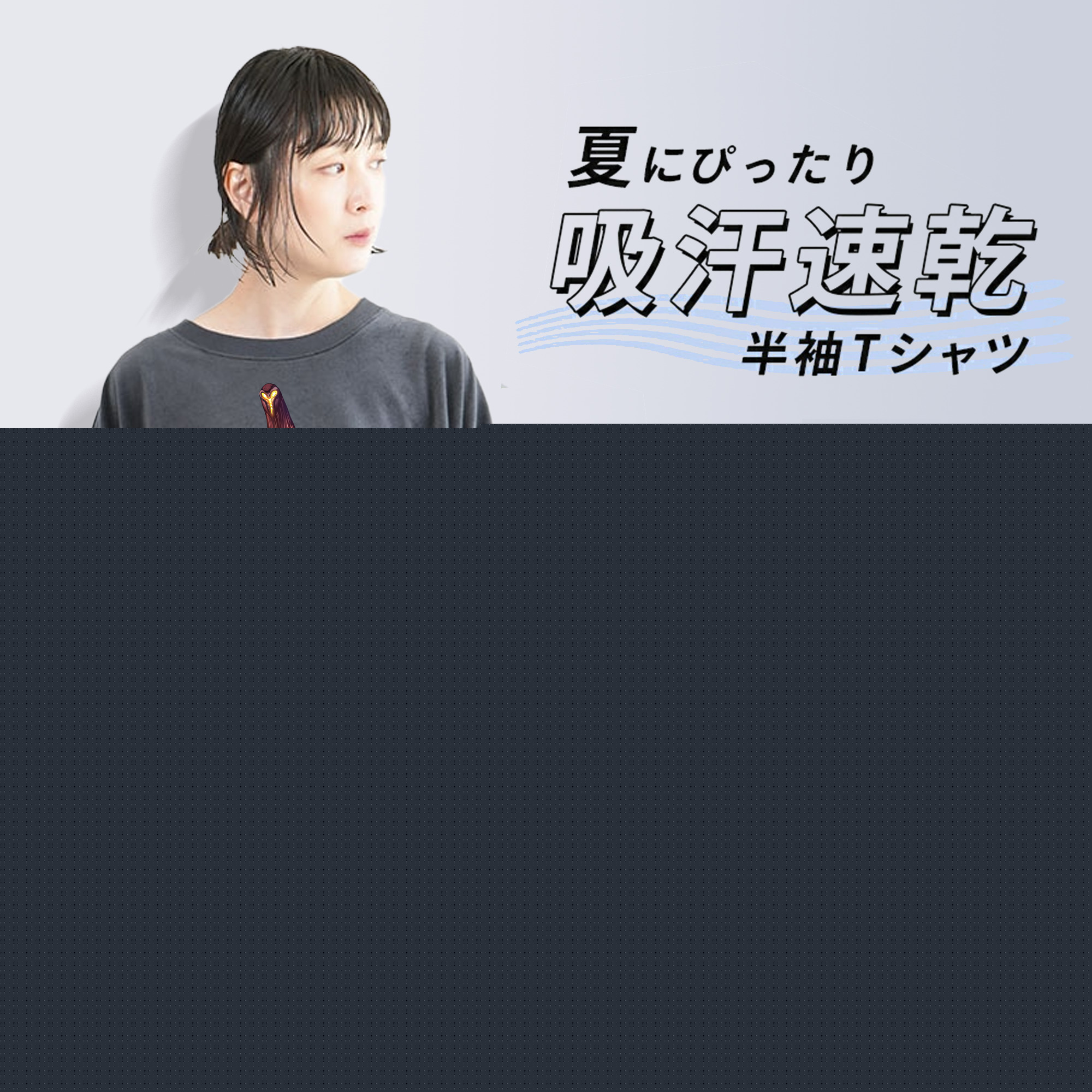 ウルトラマン Ultraman 綿100% ヴィンテージ風 半袖Tシャツ（フロントプリント）