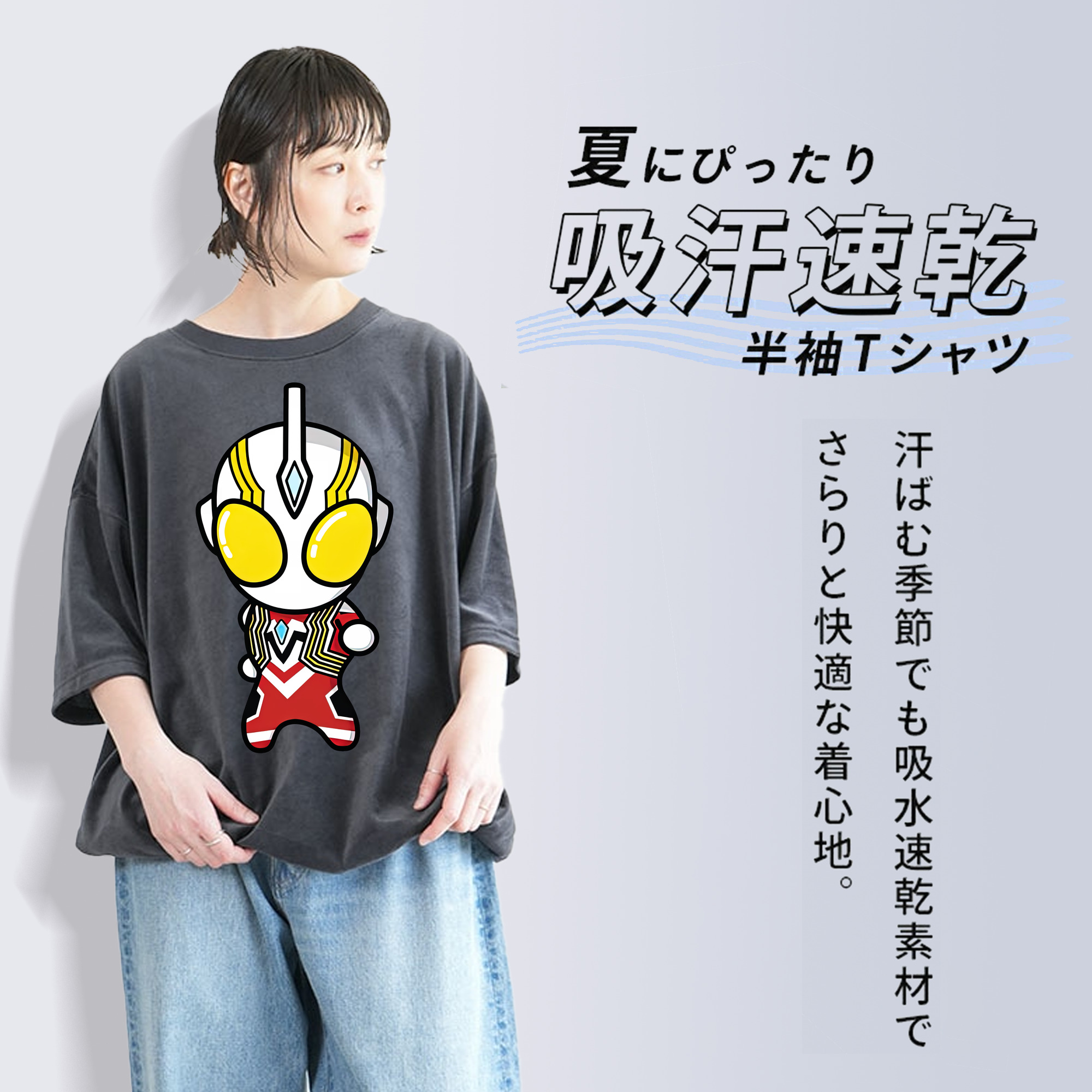 ウルトラマン Ultraman 綿100% ヴィンテージ風 半袖Tシャツ（フロントプリント）