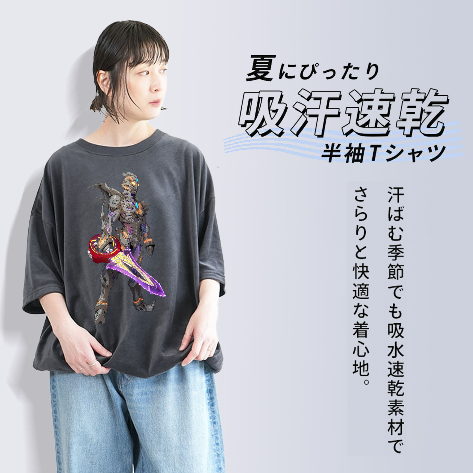 ウルトラマン Ultraman 綿100% ヴィンテージ風 半袖Tシャツ（フロントプリント）
