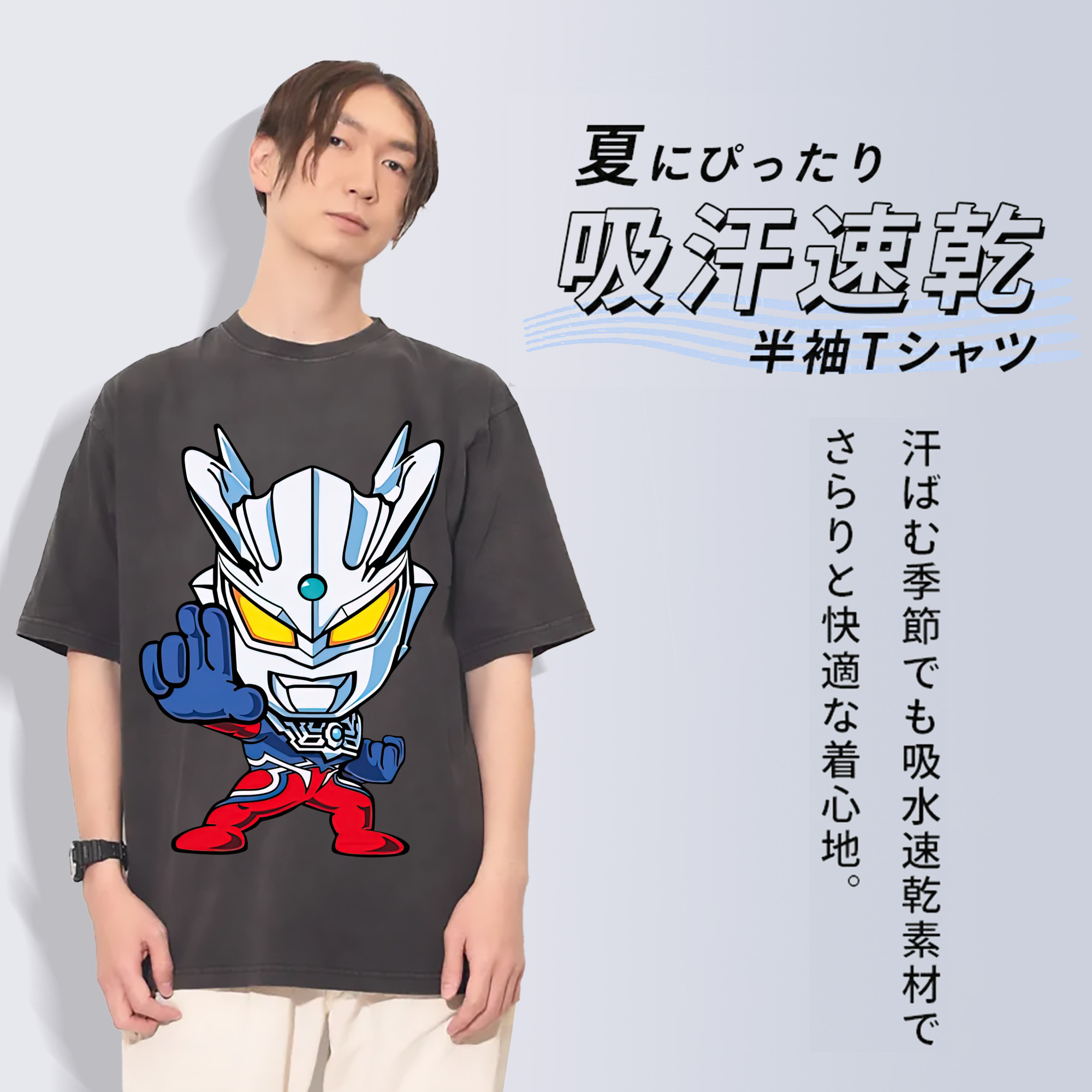 一般的なイメージ