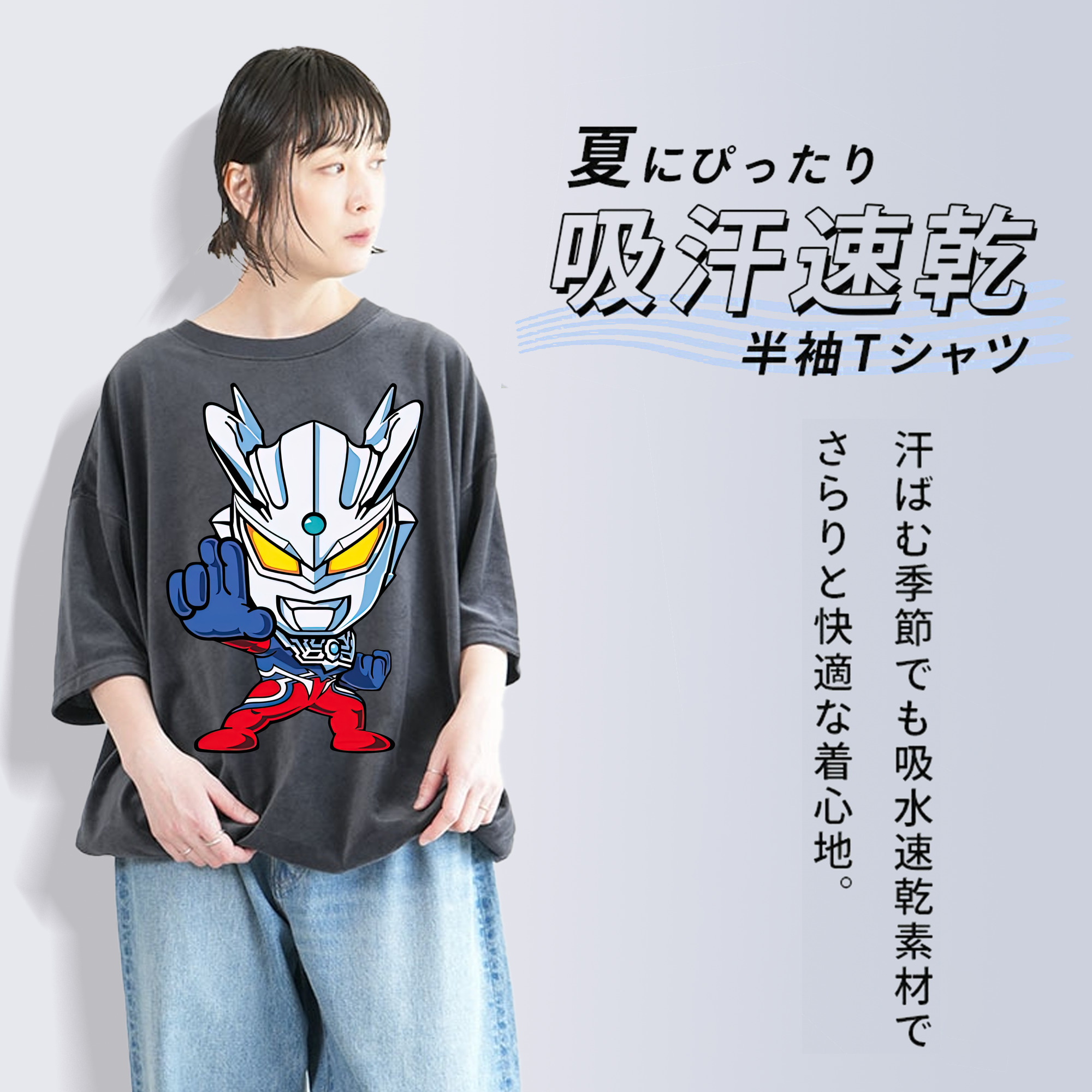 ウルトラマン Ultraman 綿100% ヴィンテージ風 半袖Tシャツ（フロントプリント）