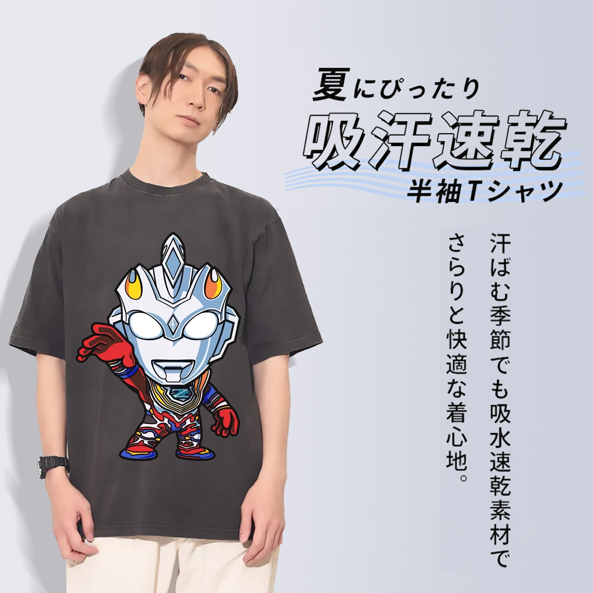 一般的なイメージ