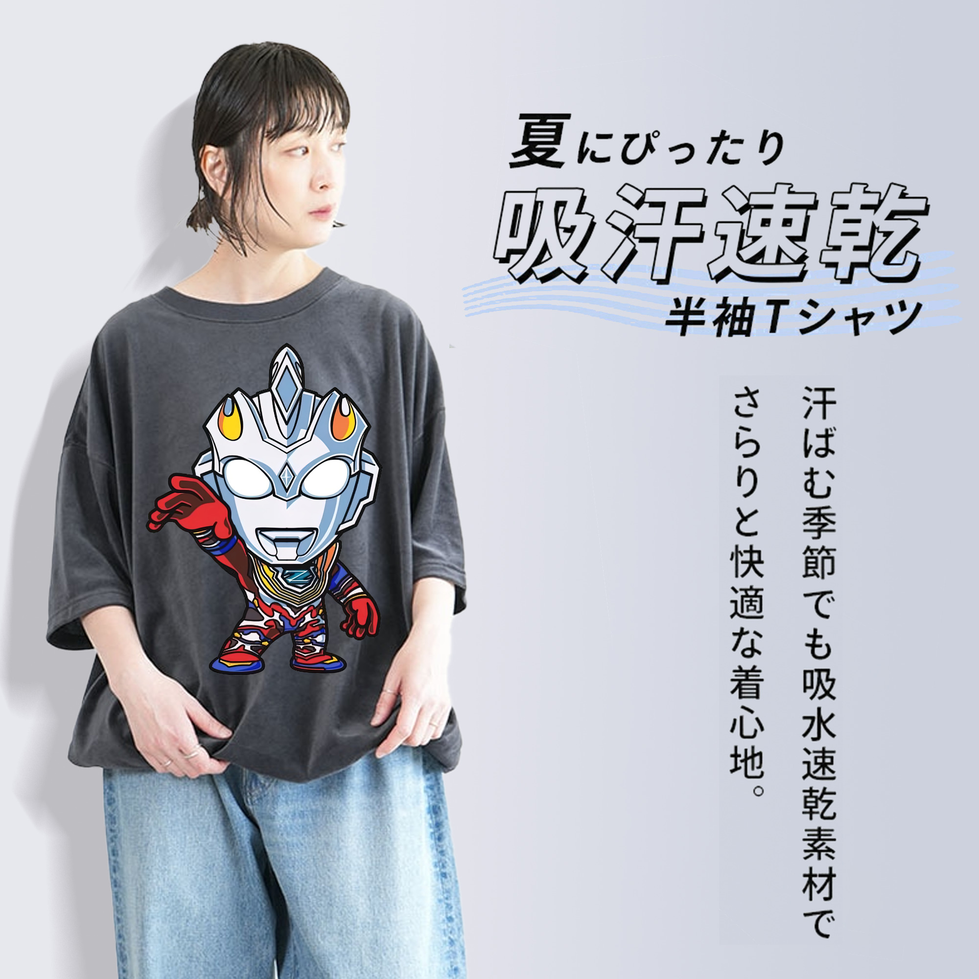 ウルトラマン Ultraman 綿100% ヴィンテージ風 半袖Tシャツ（フロントプリント）