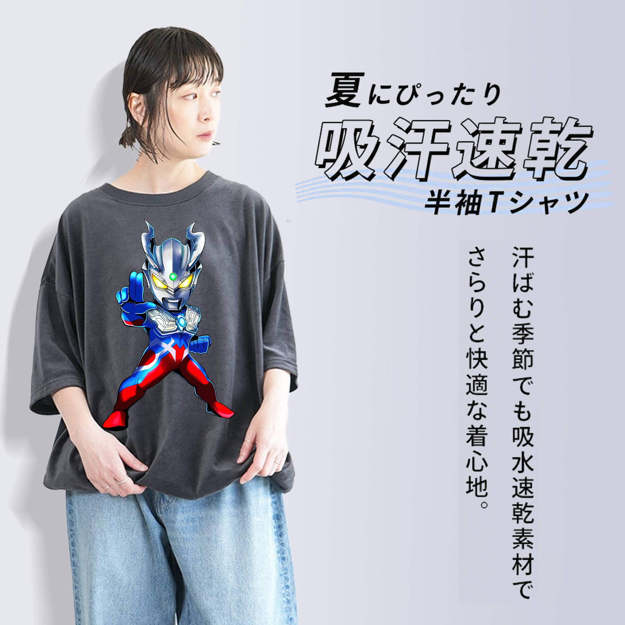 ウルトラマン Ultraman 綿100% ヴィンテージ風 半袖Tシャツ（フロントプリント）
