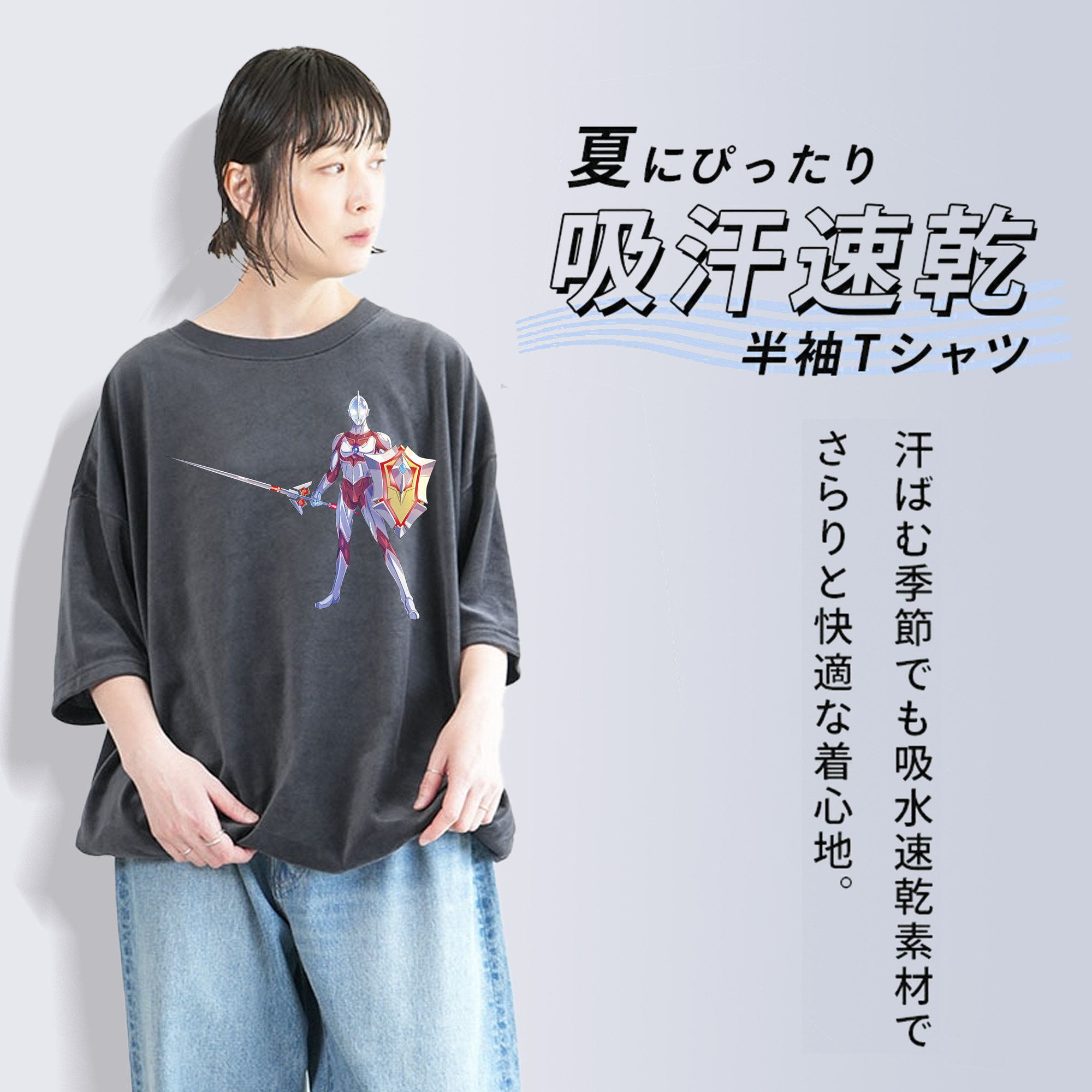 ウルトラマン Ultraman 綿100% ヴィンテージ風 半袖Tシャツ（フロントプリント）