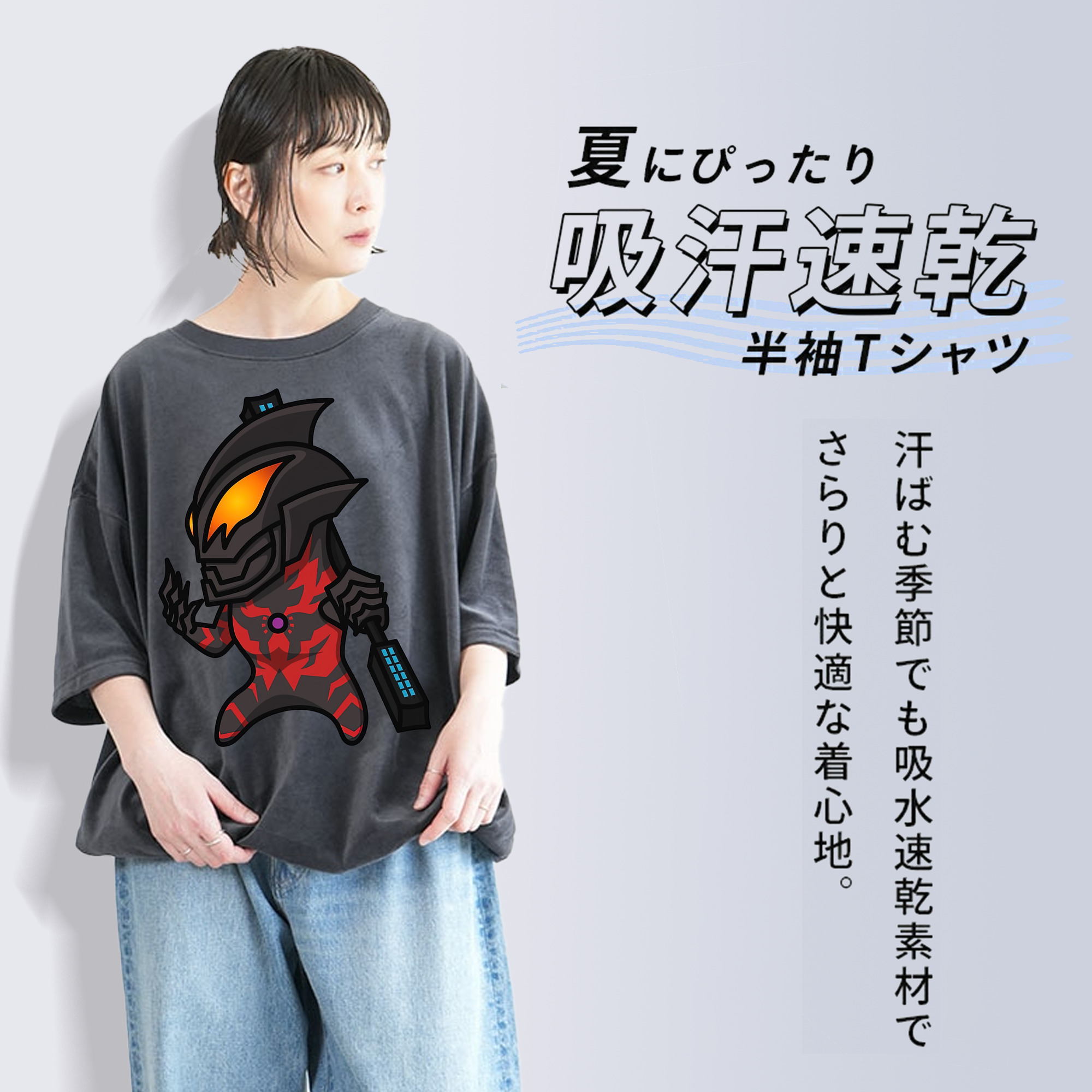ウルトラマン Ultraman 綿100% ヴィンテージ風 半袖Tシャツ（フロントプリント）