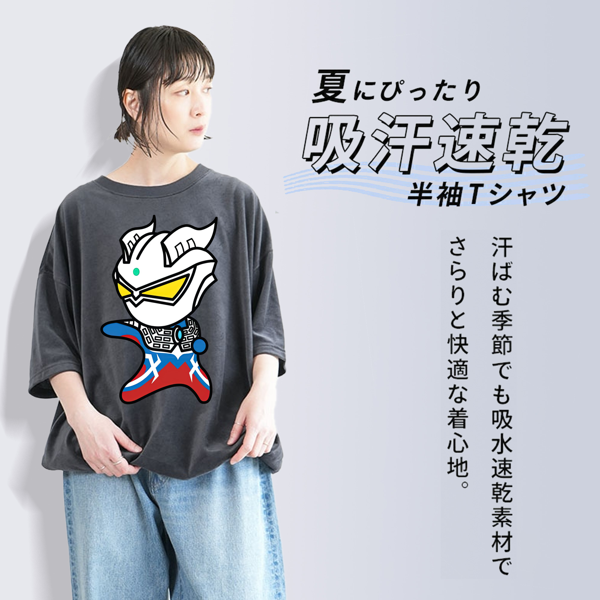 ウルトラマン Ultraman 綿100% ヴィンテージ風 半袖Tシャツ（フロントプリント）