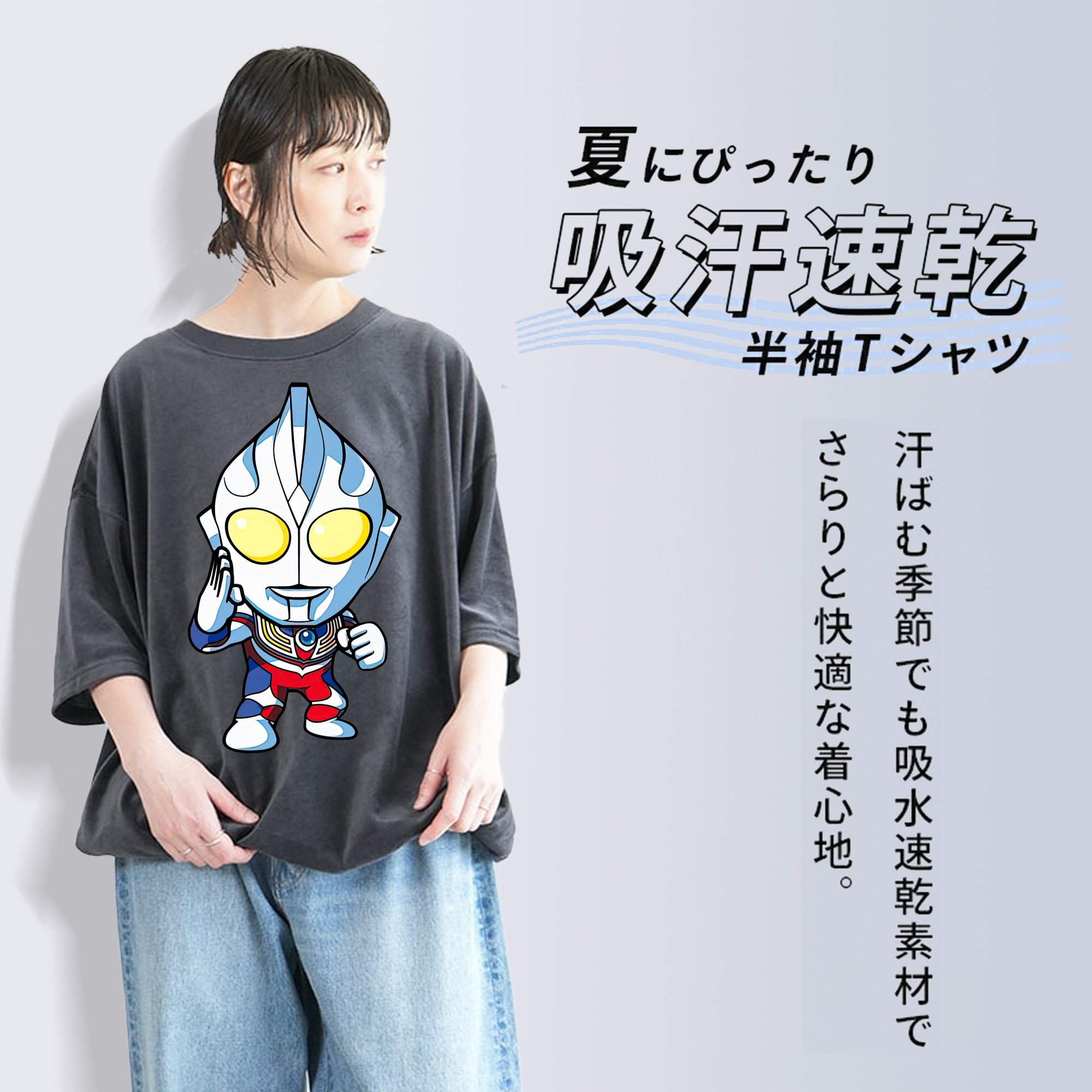 ウルトラマン Ultraman 綿100% ヴィンテージ風 半袖Tシャツ（フロントプリント）