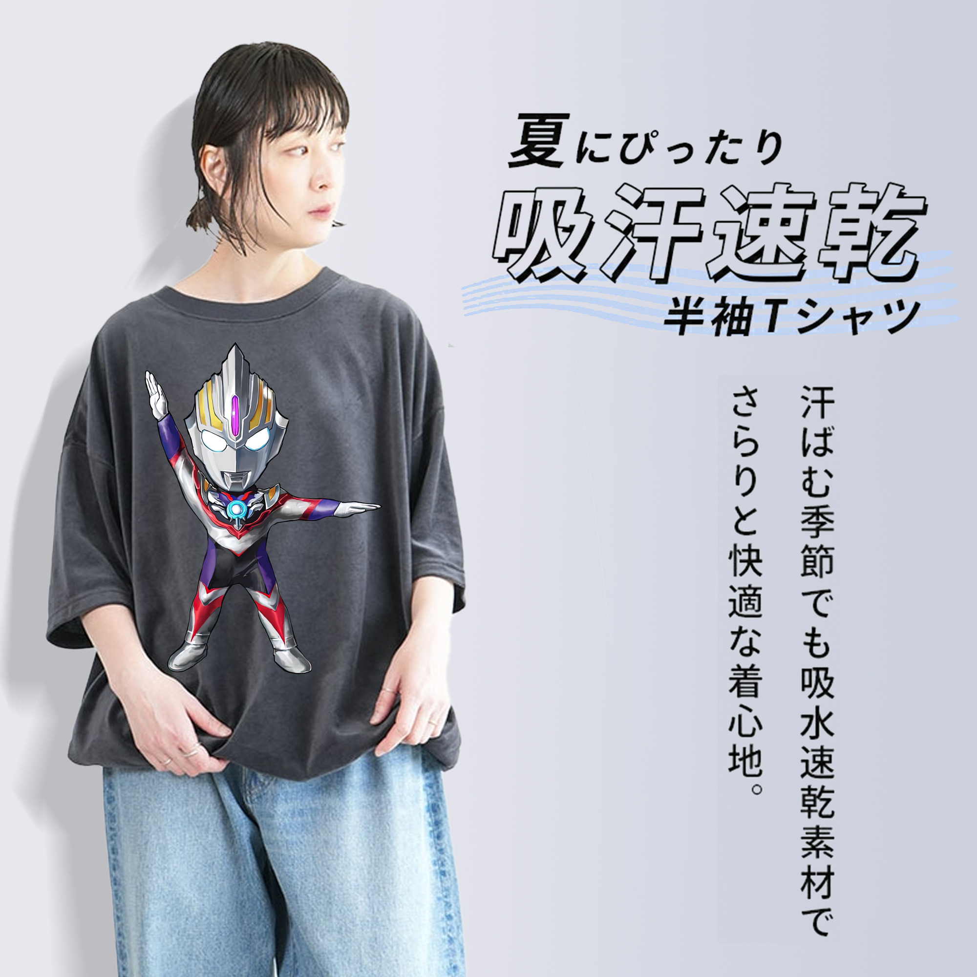 ウルトラマン Ultraman 綿100% ヴィンテージ風 半袖Tシャツ（フロントプリント）