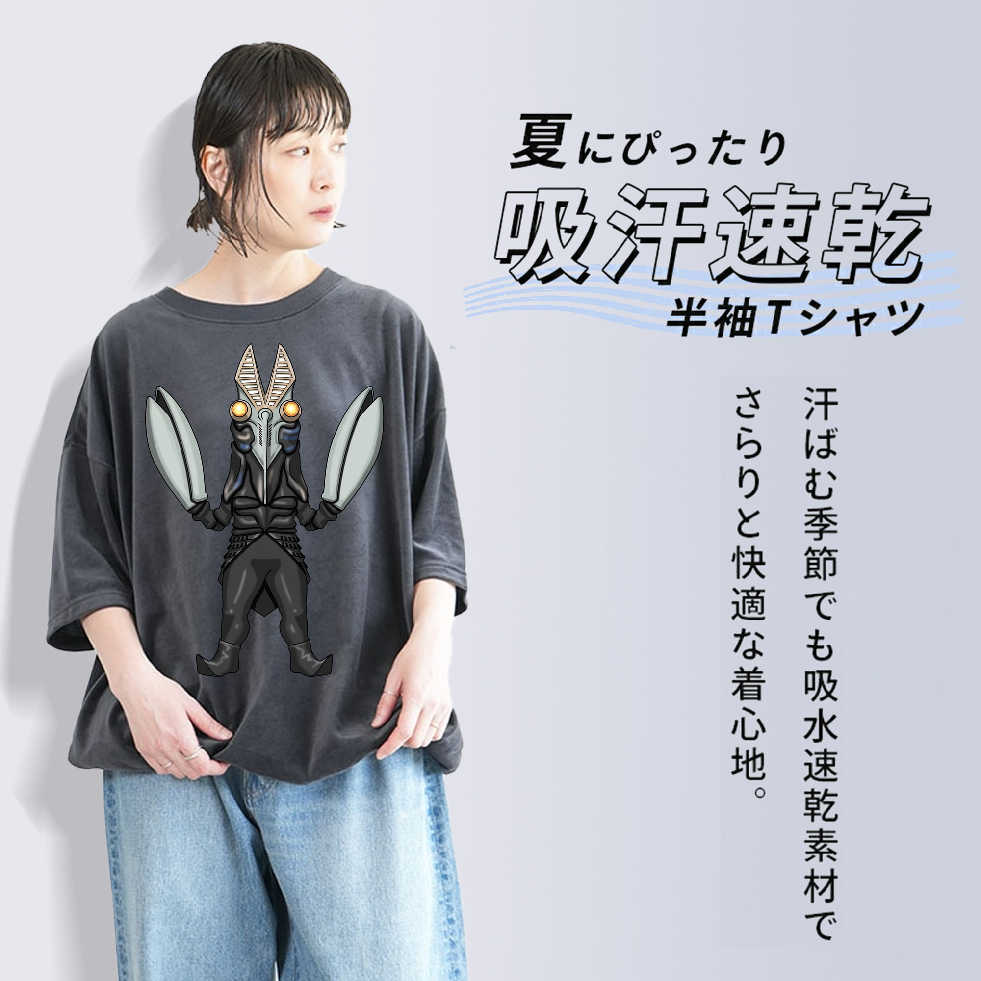 ウルトラマン Ultraman 綿100% ヴィンテージ風 半袖Tシャツ（フロントプリント）