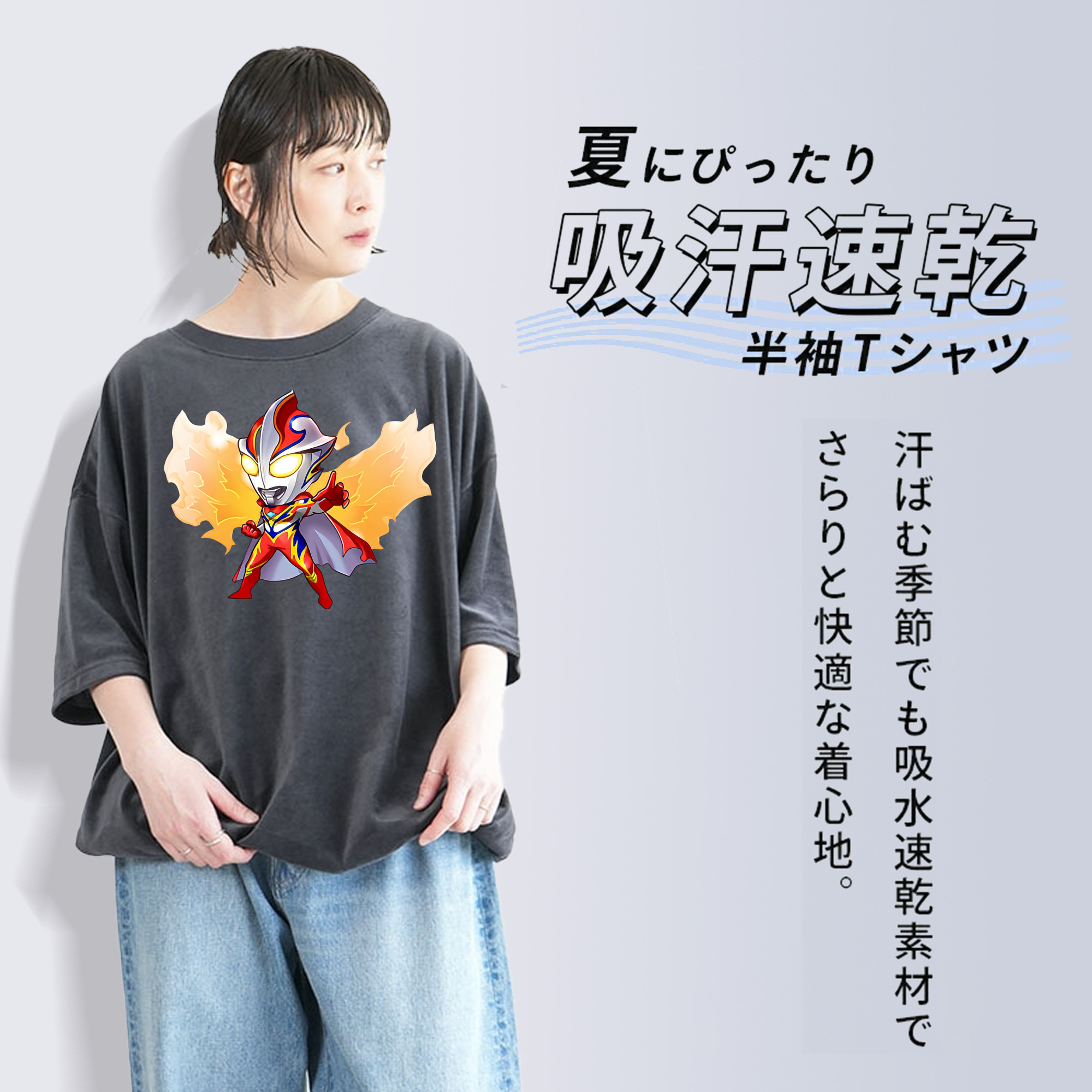 ウルトラマン Ultraman 綿100% ヴィンテージ風 半袖Tシャツ（フロントプリント）