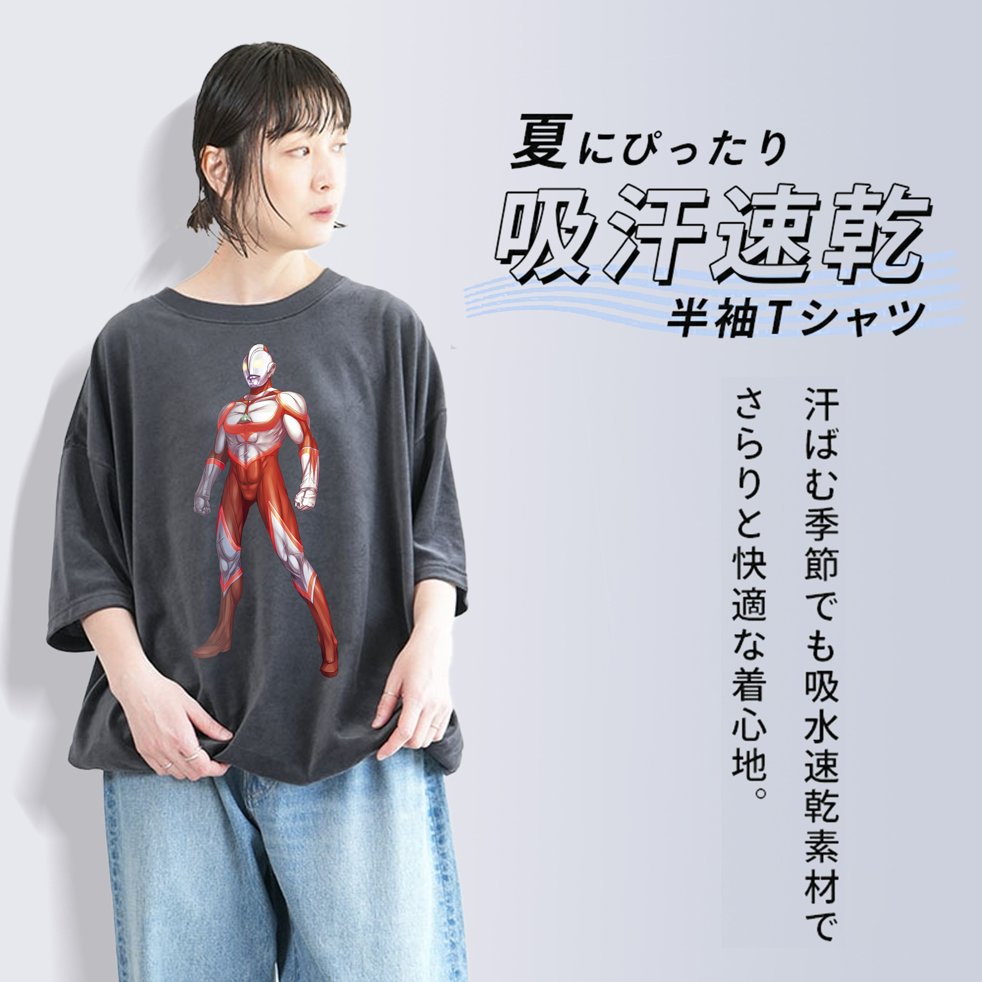 ウルトラマン Ultraman 綿100% ヴィンテージ風 半袖Tシャツ（フロントプリント）