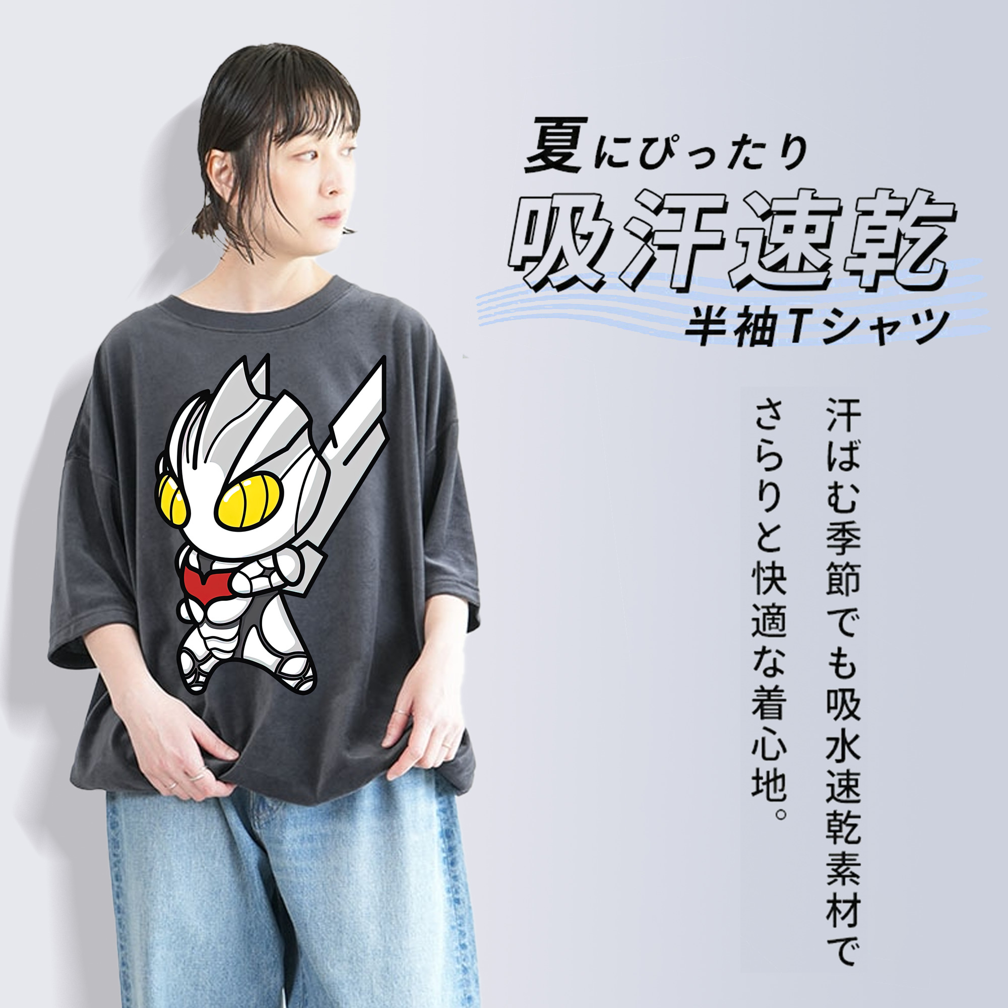 ウルトラマン Ultraman 綿100% ヴィンテージ風 半袖Tシャツ（フロントプリント）