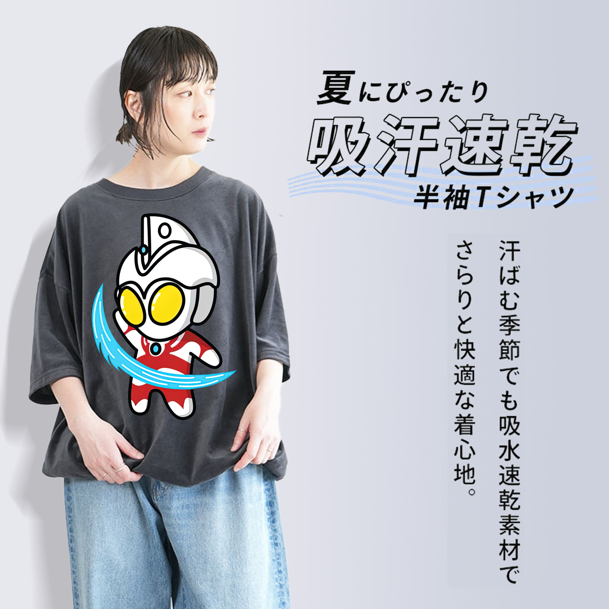 ウルトラマン Ultraman 綿100% ヴィンテージ風 半袖Tシャツ（フロントプリント）