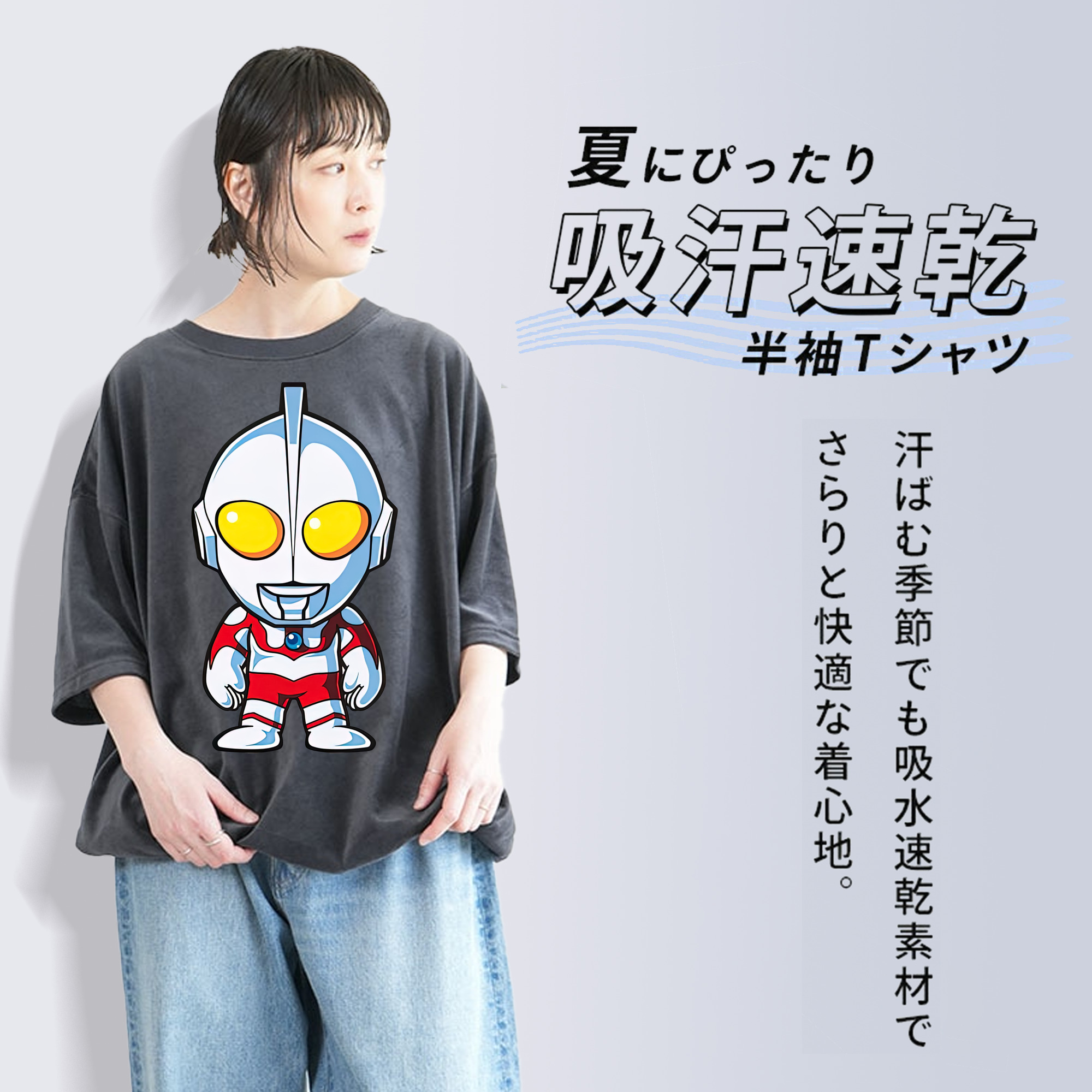 ウルトラマン Ultraman 綿100% ヴィンテージ風 半袖Tシャツ（フロントプリント）