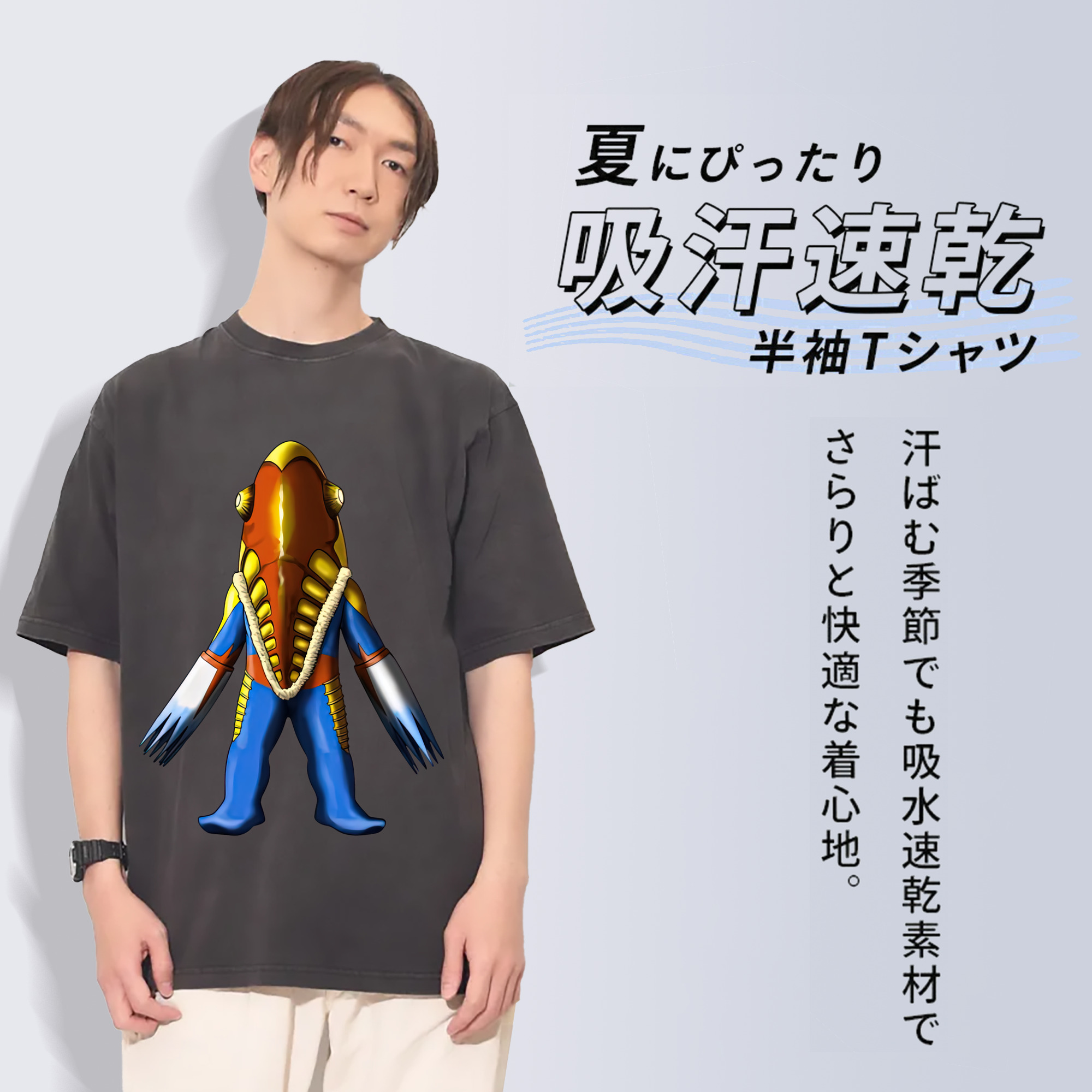 一般的なイメージ