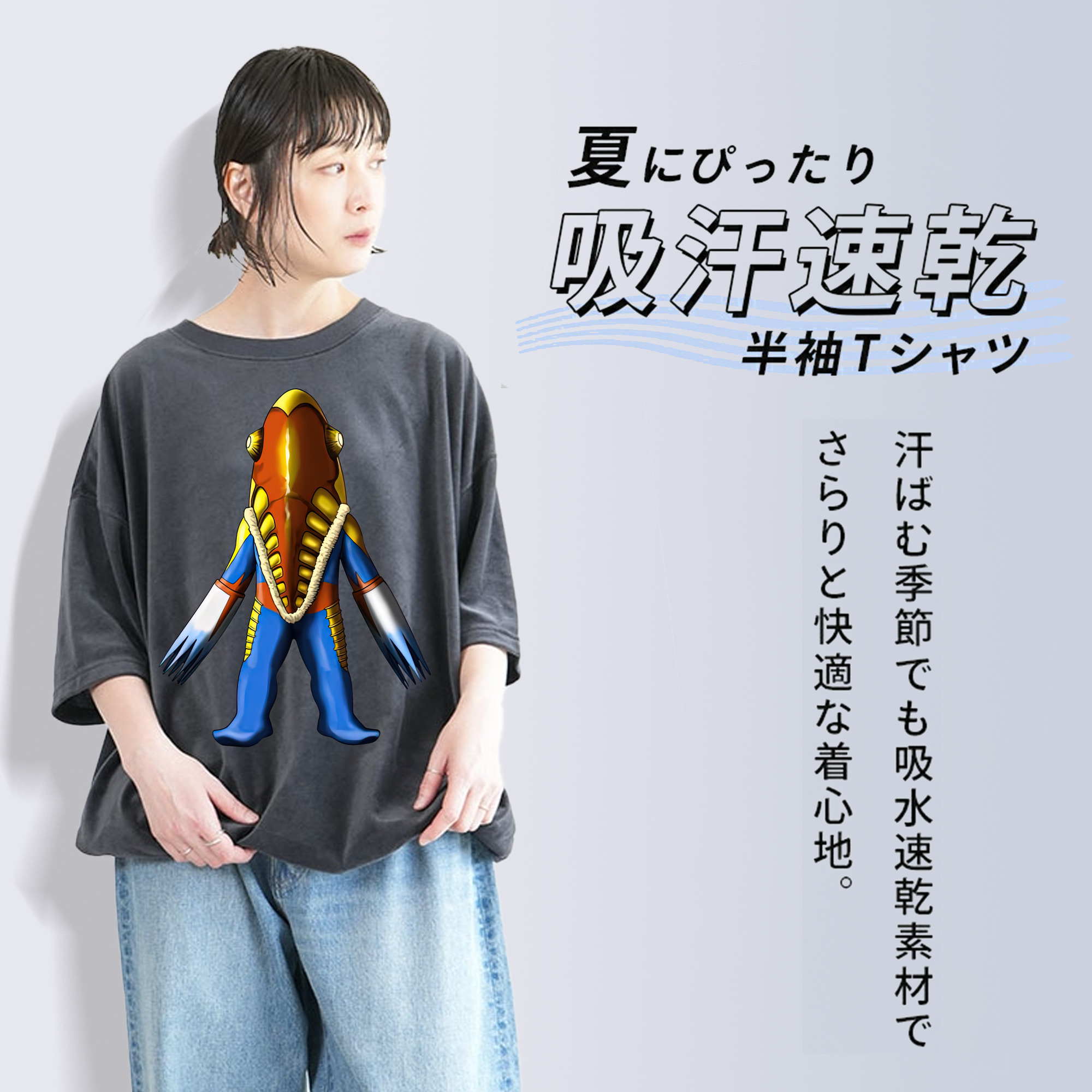 ウルトラマン Ultraman 綿100% ヴィンテージ風 半袖Tシャツ（フロントプリント）