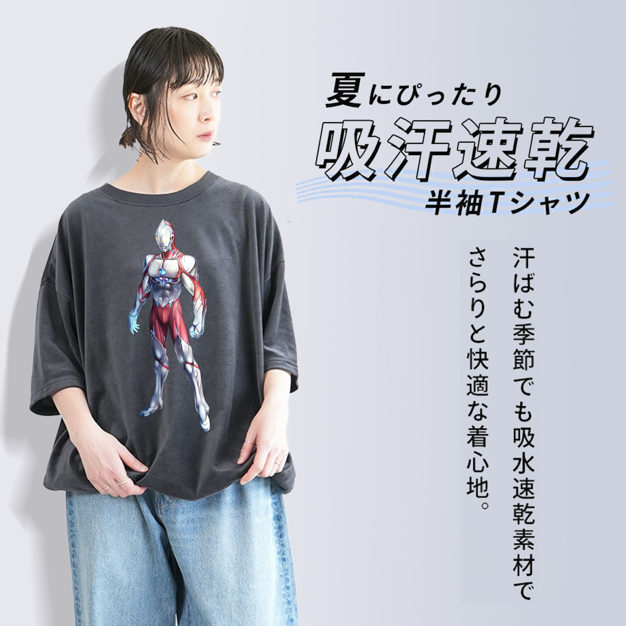 ウルトラマン Ultraman 綿100% ヴィンテージ風 半袖Tシャツ（フロントプリント）