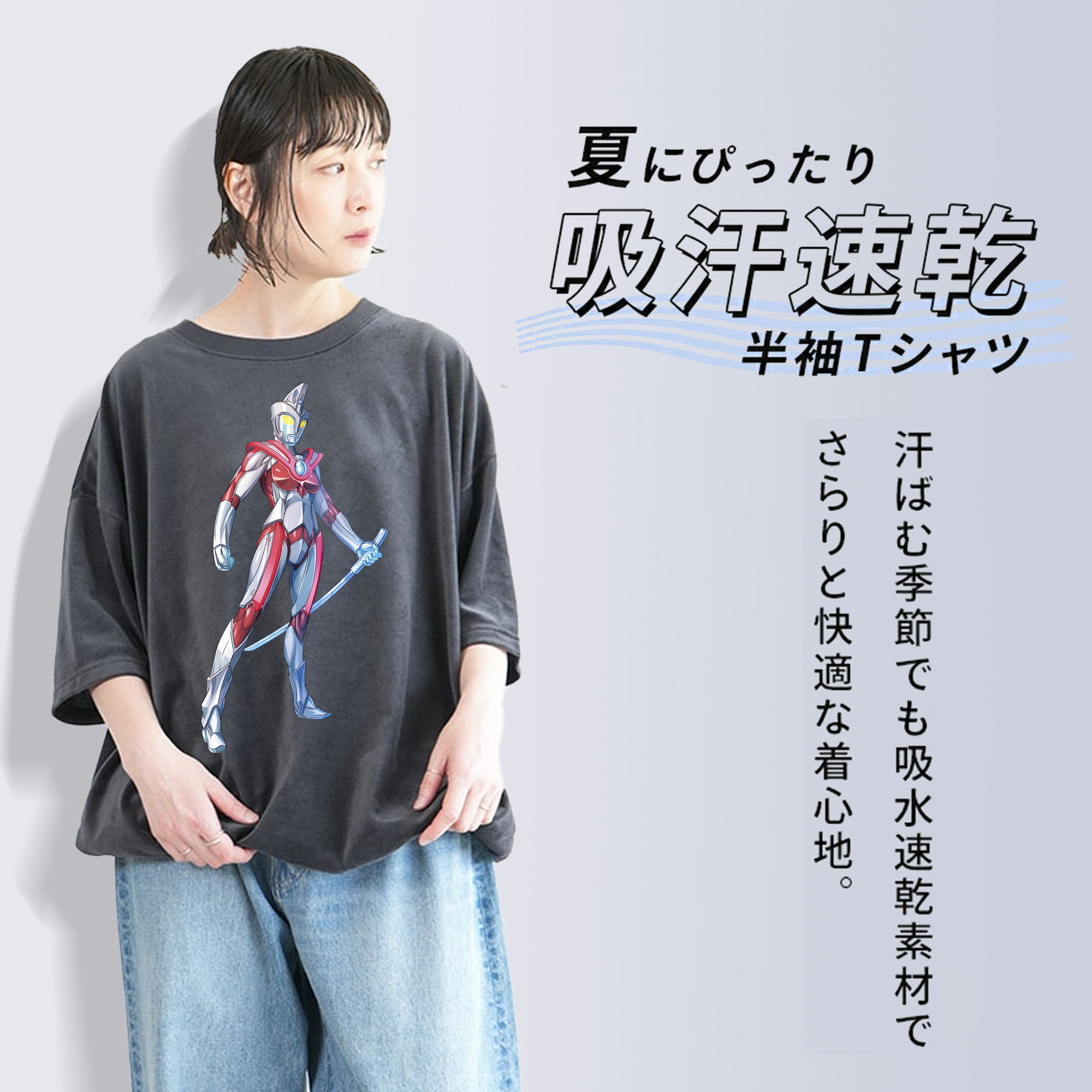 ウルトラマン Ultraman 綿100% ヴィンテージ風 半袖Tシャツ（フロントプリント）