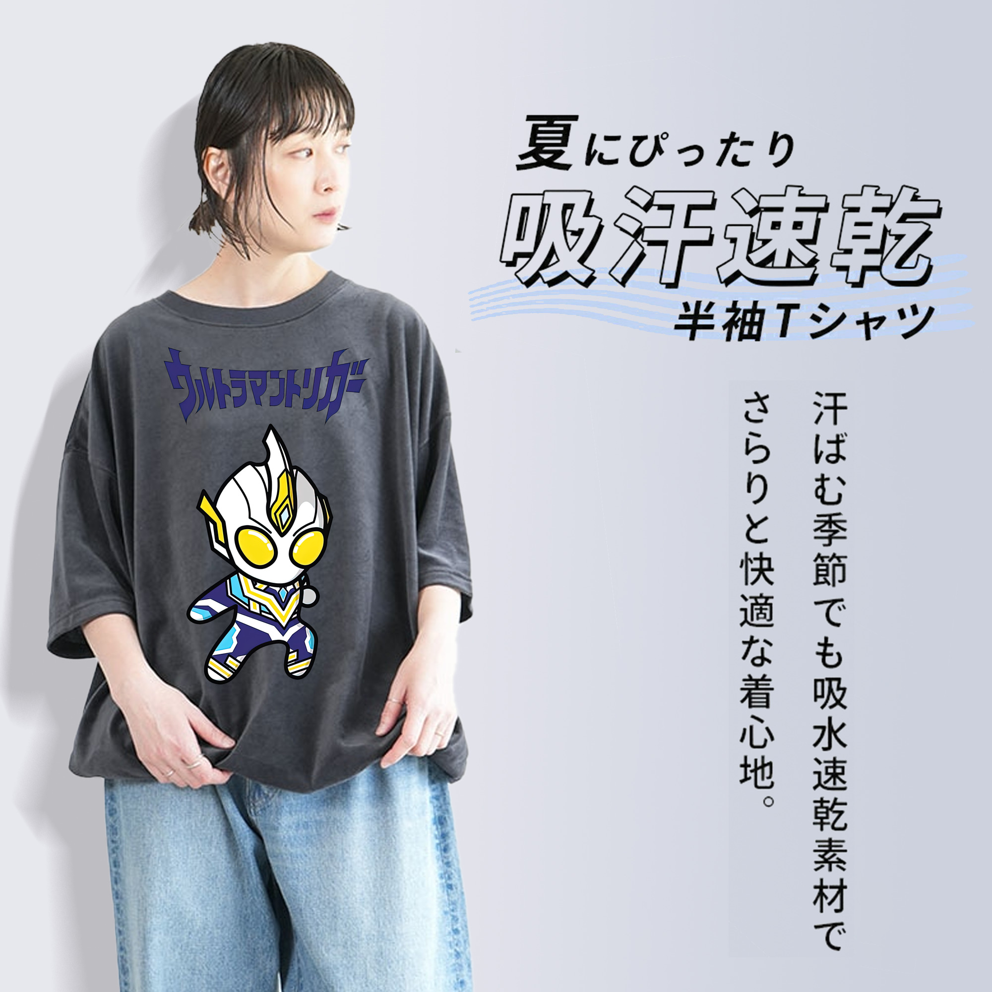ウルトラマン Ultraman 綿100% ヴィンテージ風 半袖Tシャツ（フロントプリント）