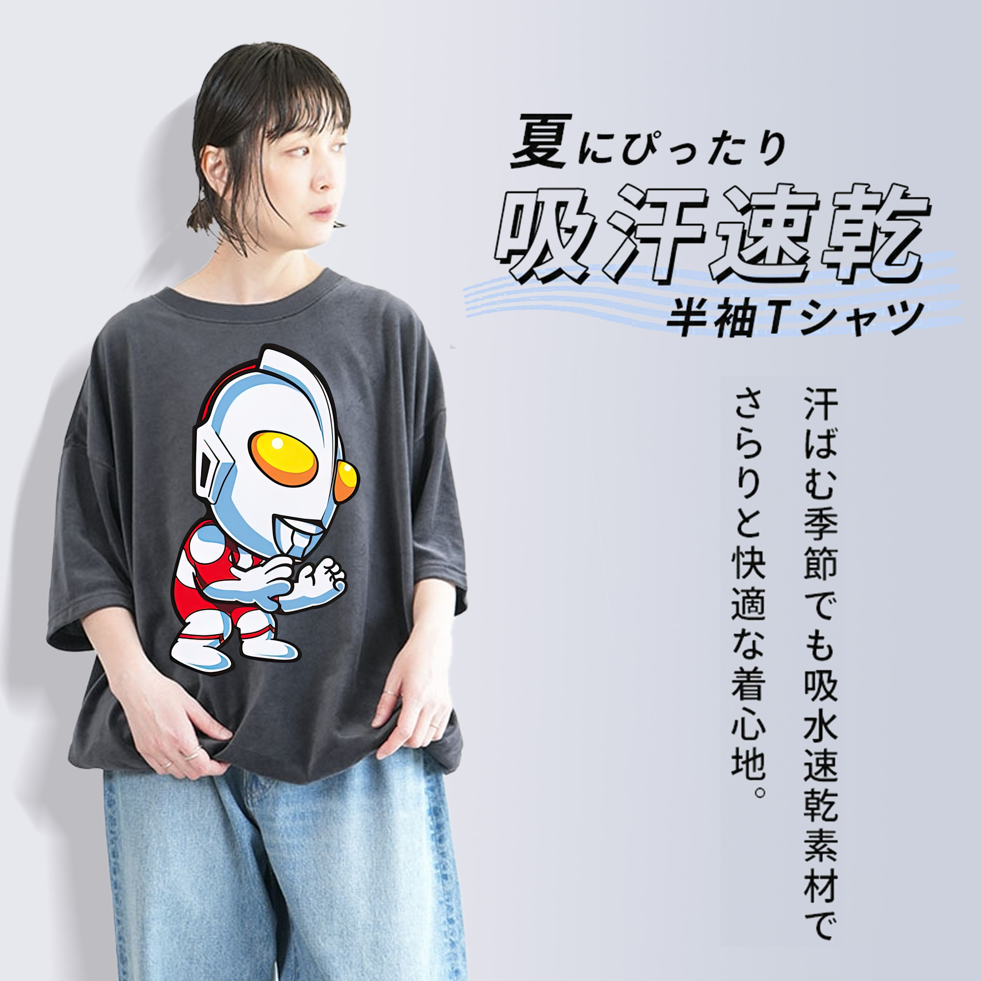 ウルトラマン Ultraman 綿100% ヴィンテージ風 半袖Tシャツ（フロントプリント）