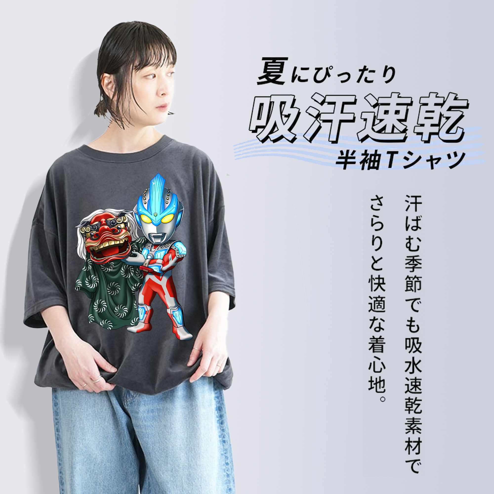 ウルトラマン Ultraman 綿100% ヴィンテージ風 半袖Tシャツ（フロントプリント）