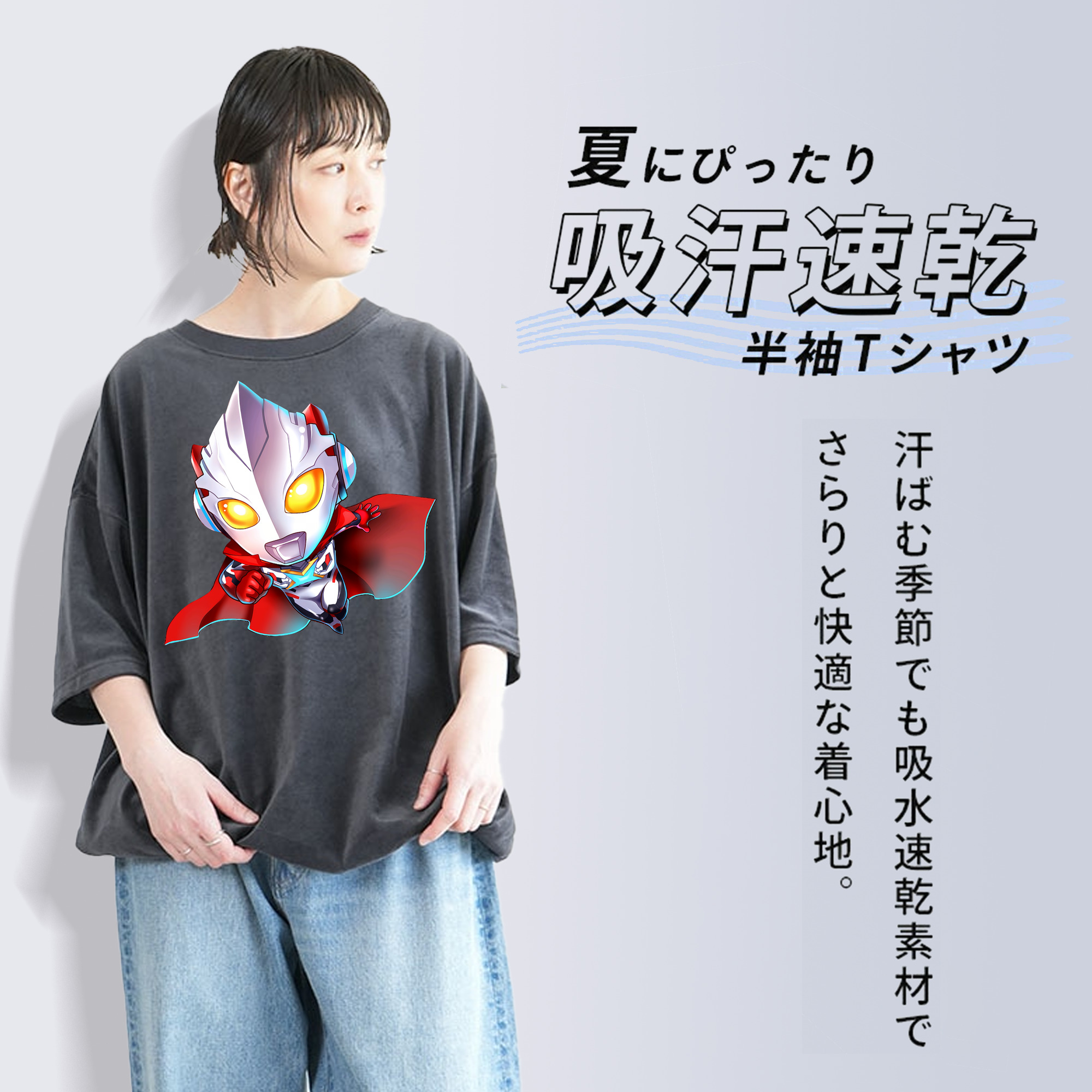 ウルトラマン Ultraman 綿100% ヴィンテージ風 半袖Tシャツ（フロントプリント）