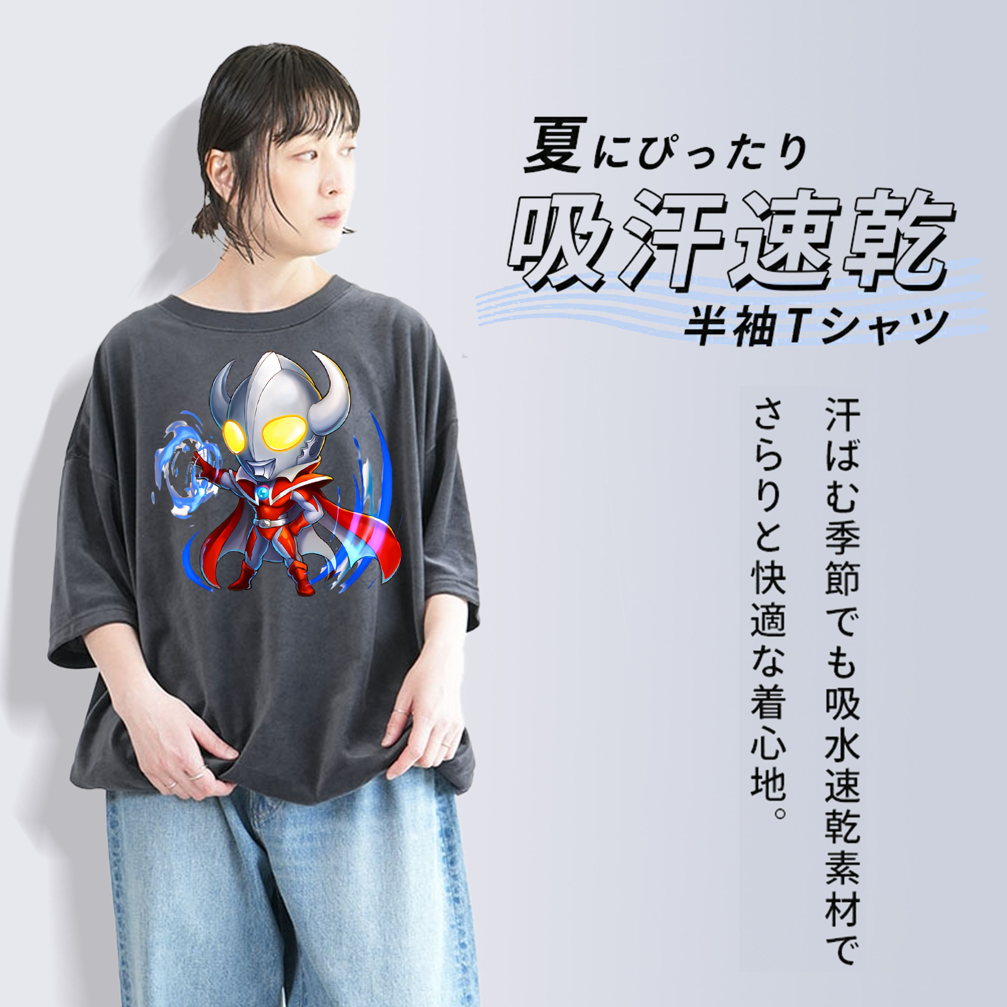 ウルトラマン Ultraman 綿100% ヴィンテージ風 半袖Tシャツ（フロントプリント）