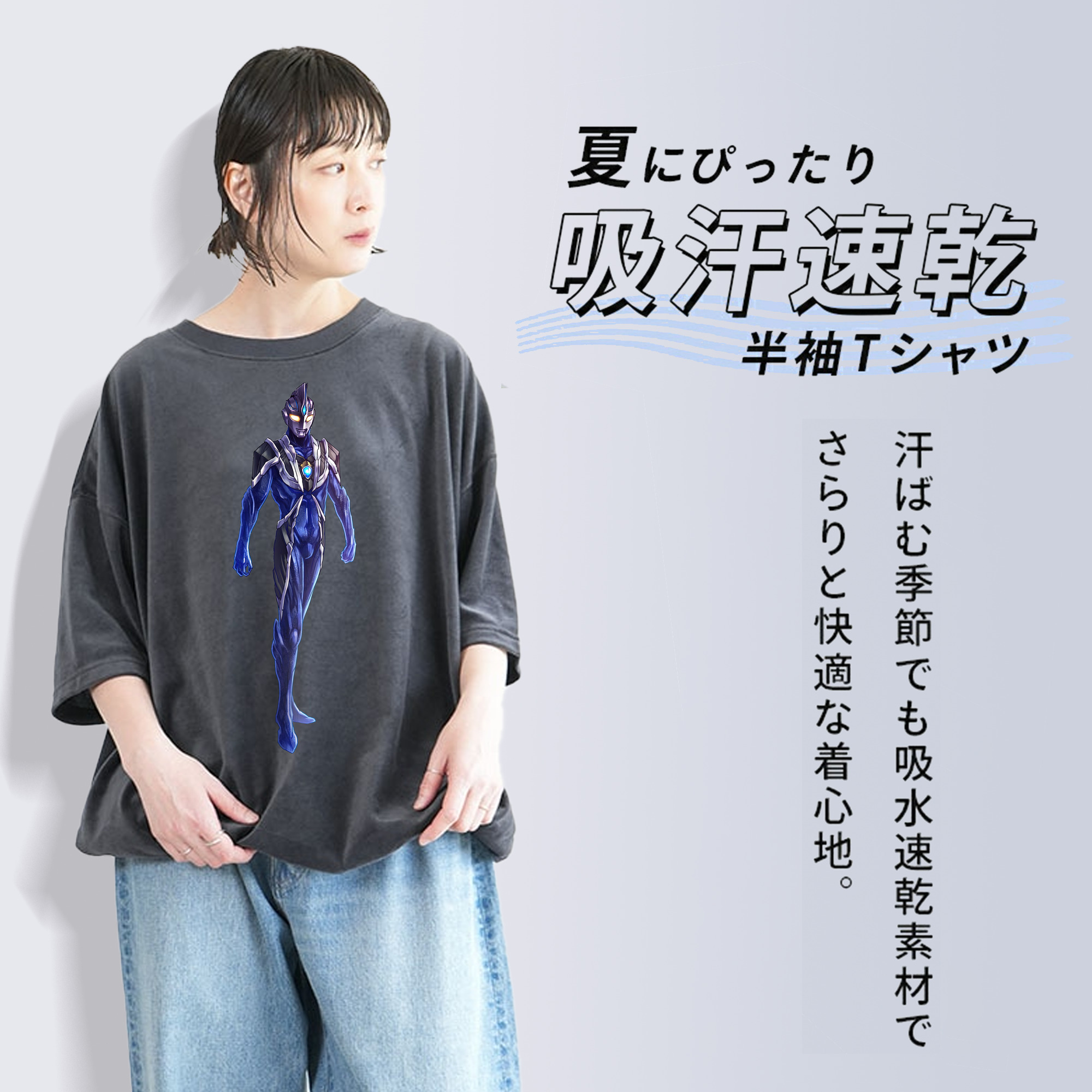 ウルトラマン Ultraman 綿100% ヴィンテージ風 半袖Tシャツ（フロントプリント）